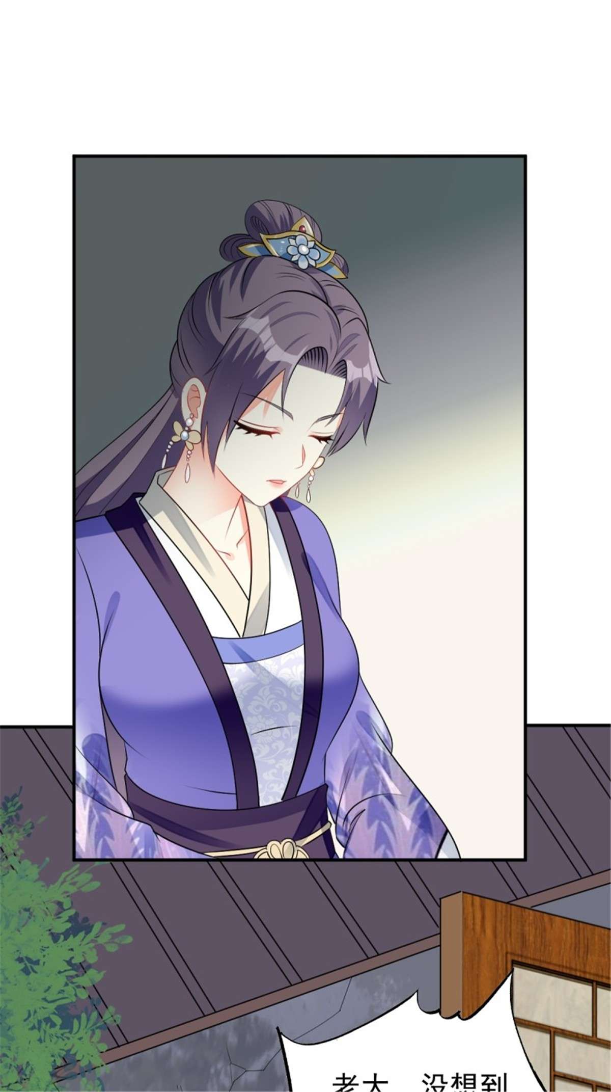这个王爷他克妻，得盘!101 新花样