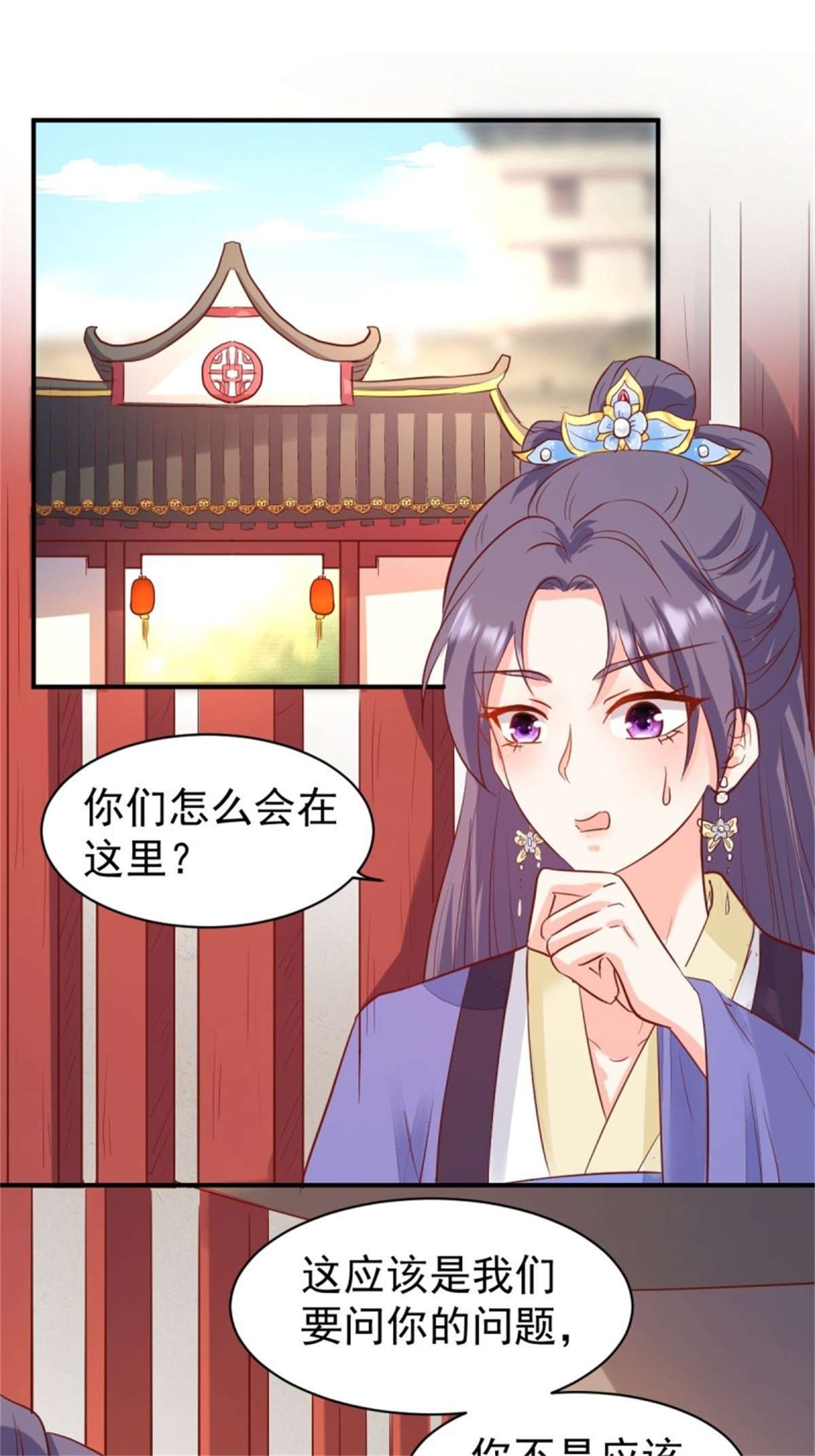 这个王爷他克妻，得盘!103 不能虐狗阿喂