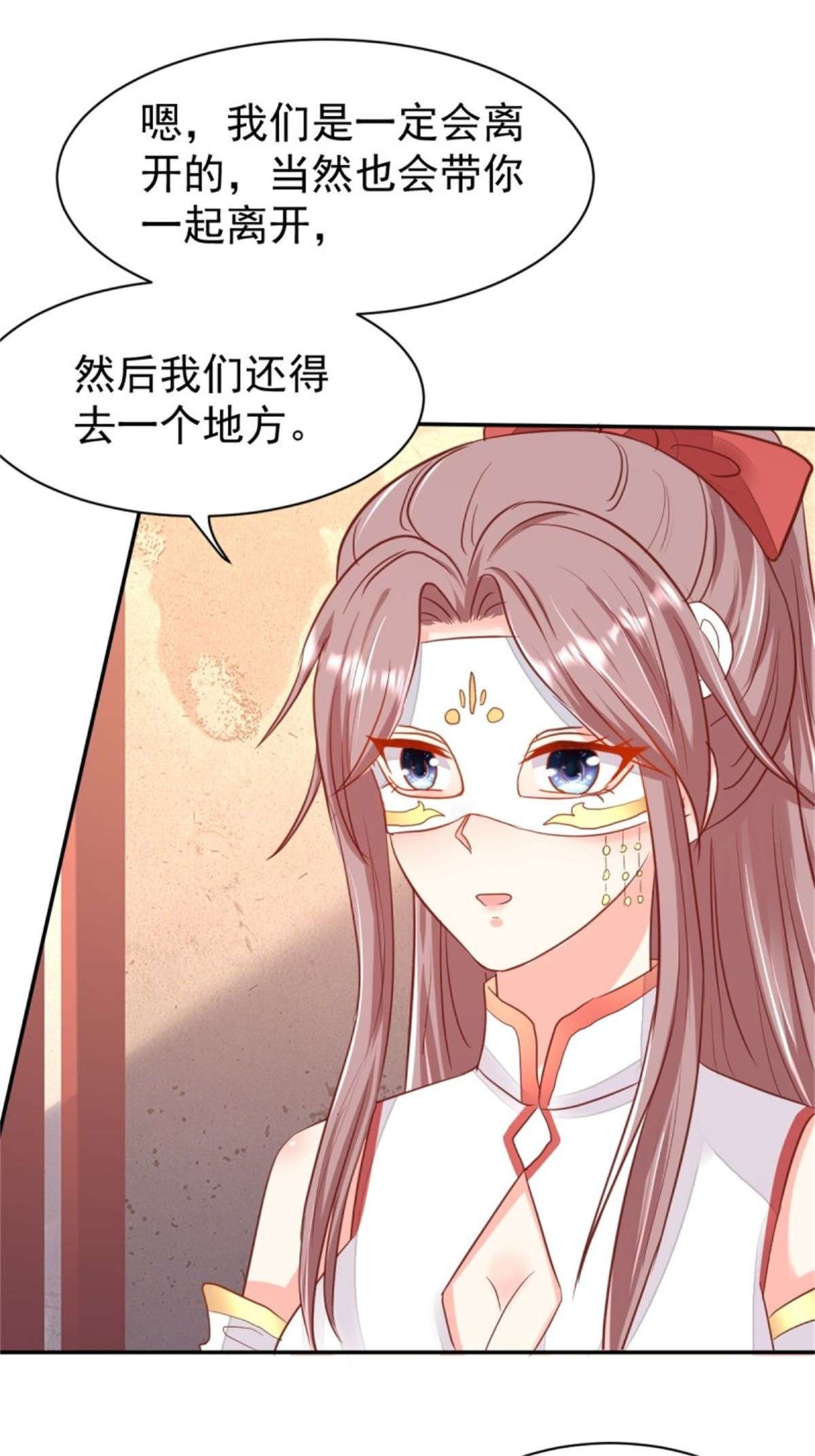 这个王爷他克妻，得盘!103 不能虐狗阿喂