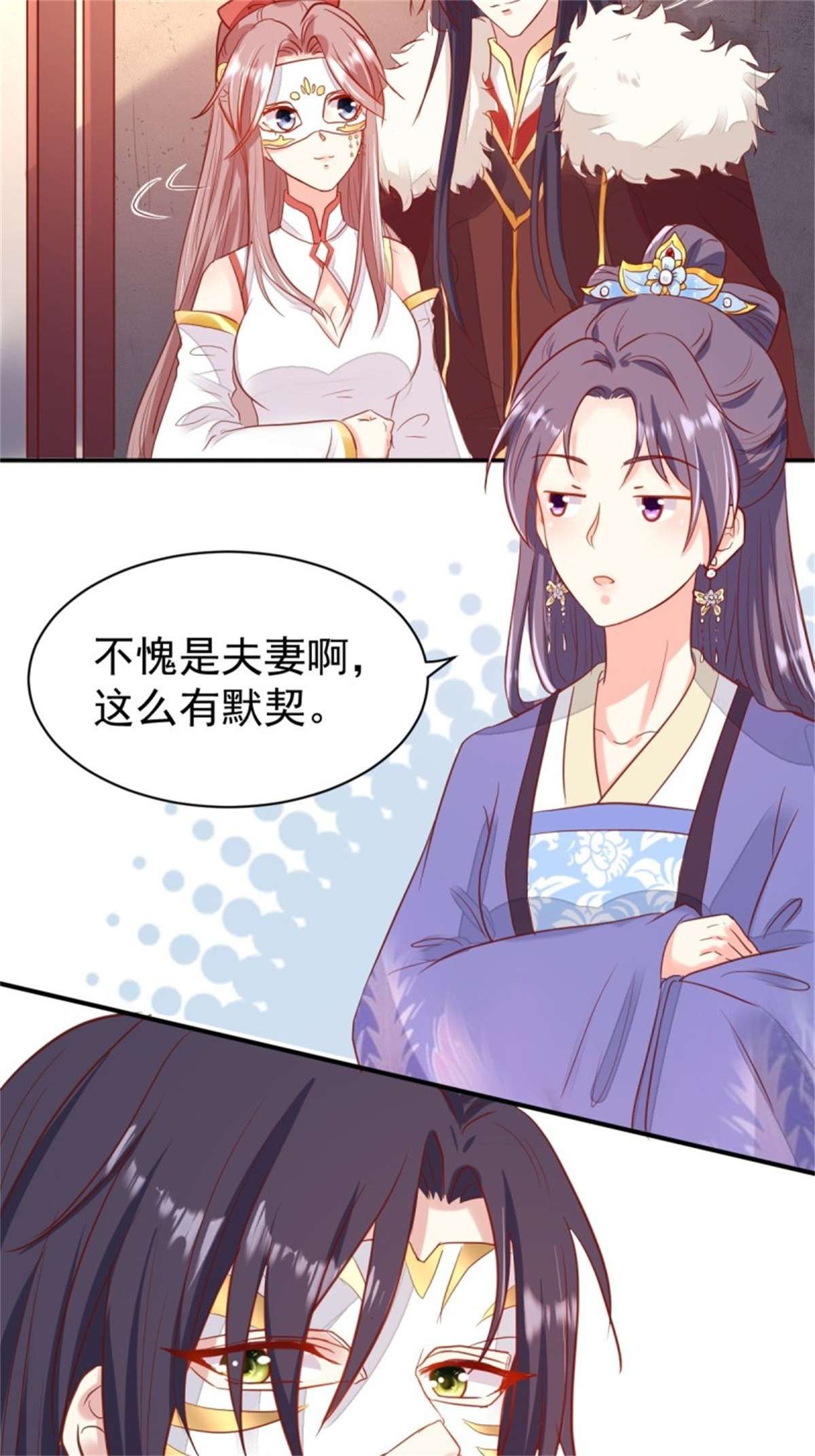 这个王爷他克妻，得盘!103 不能虐狗阿喂