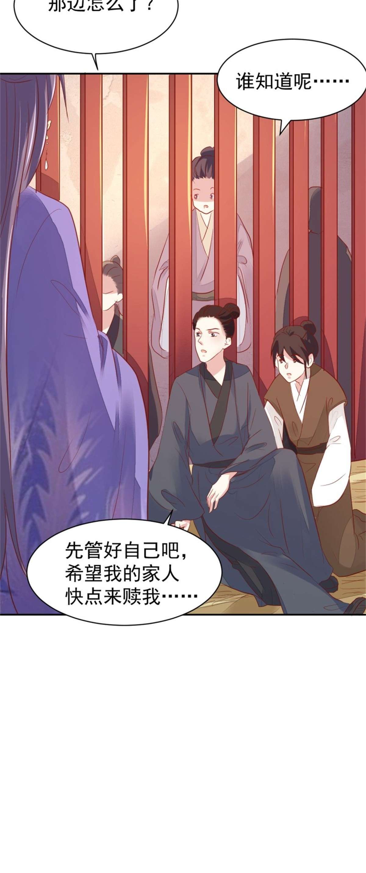 这个王爷他克妻，得盘!103 不能虐狗阿喂