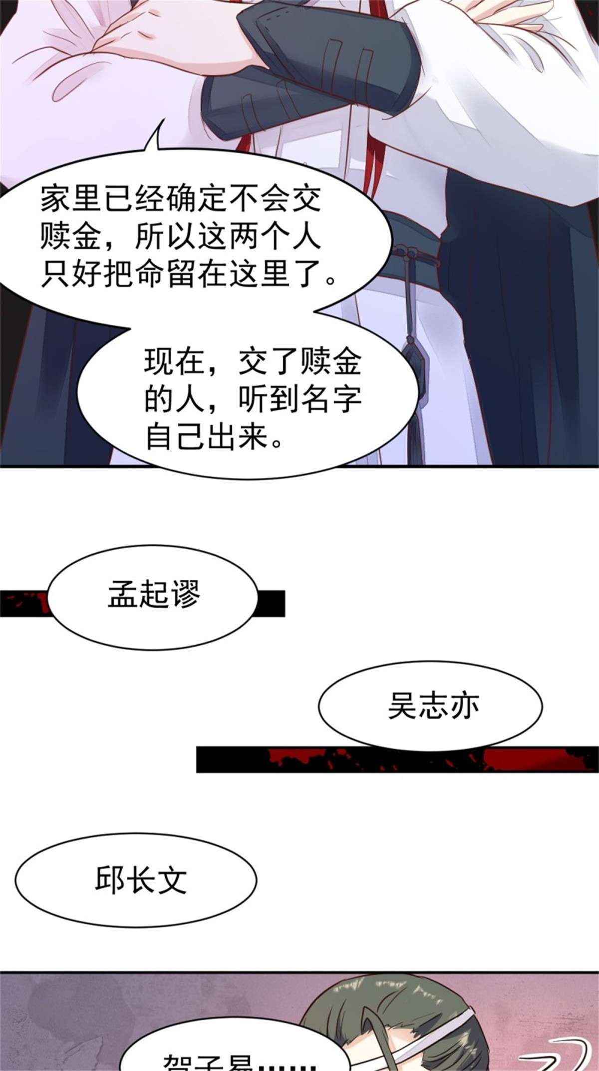 这个王爷他克妻，得盘!103 不能虐狗阿喂
