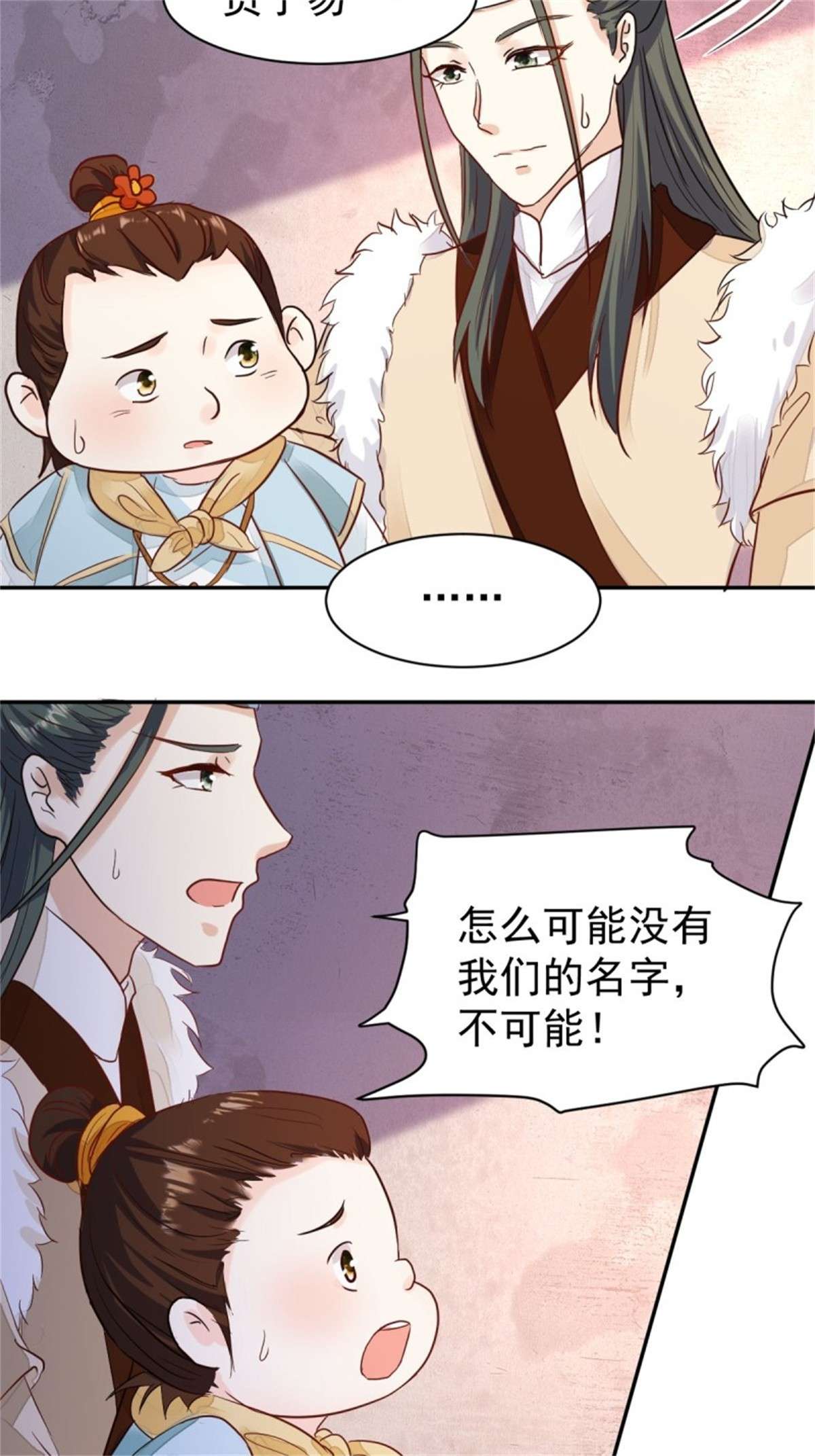 这个王爷他克妻，得盘!103 不能虐狗阿喂