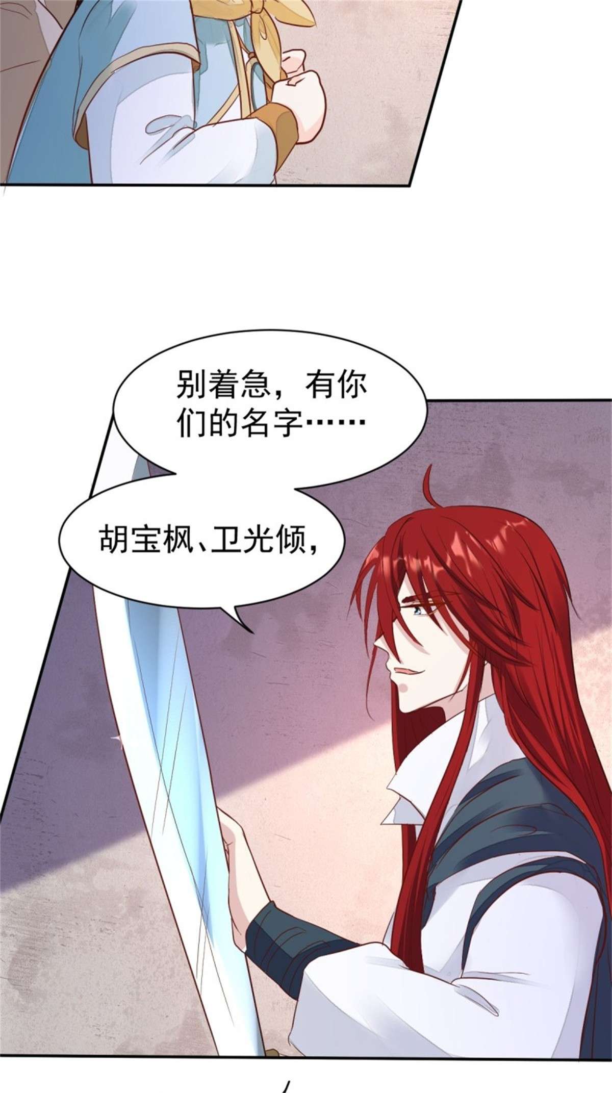 这个王爷他克妻，得盘!103 不能虐狗阿喂