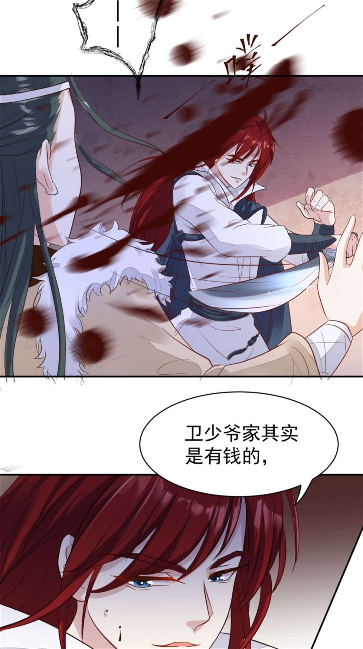 这个王爷他克妻，得盘!103 不能虐狗阿喂