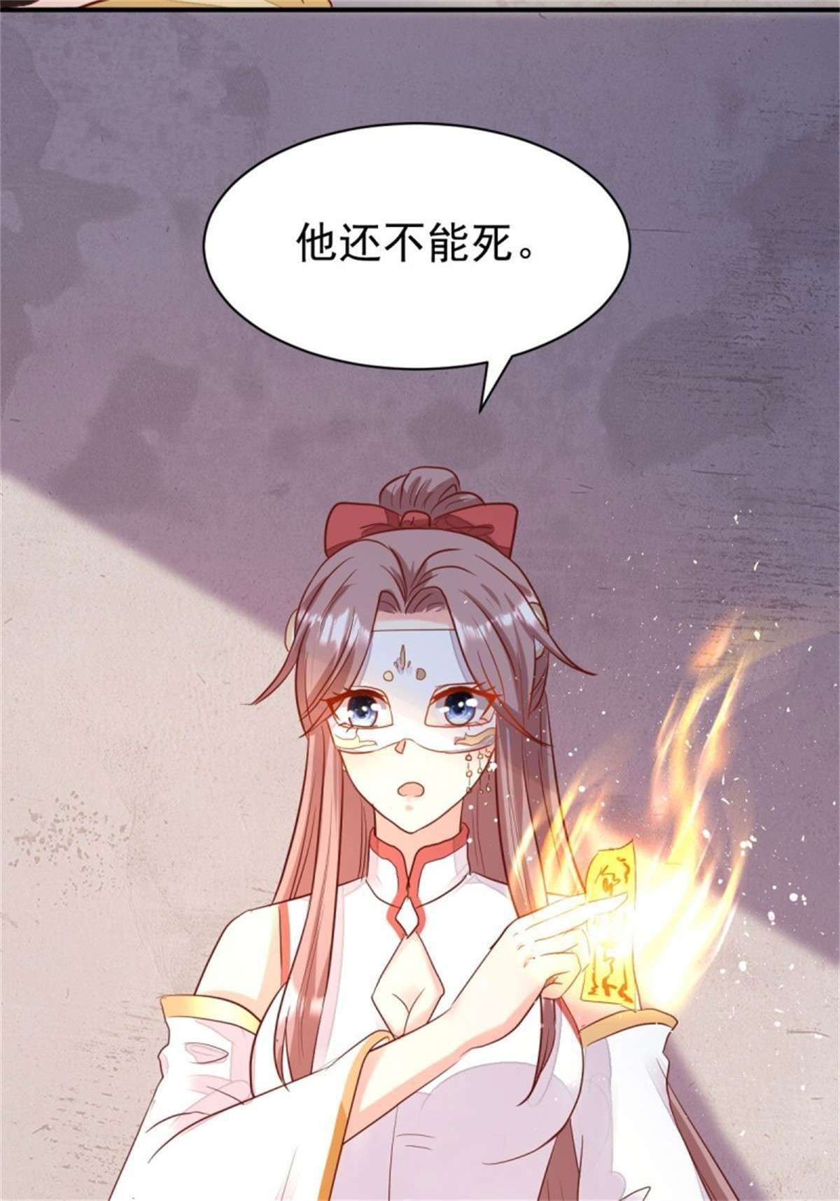 这个王爷他克妻，得盘!103 不能虐狗阿喂