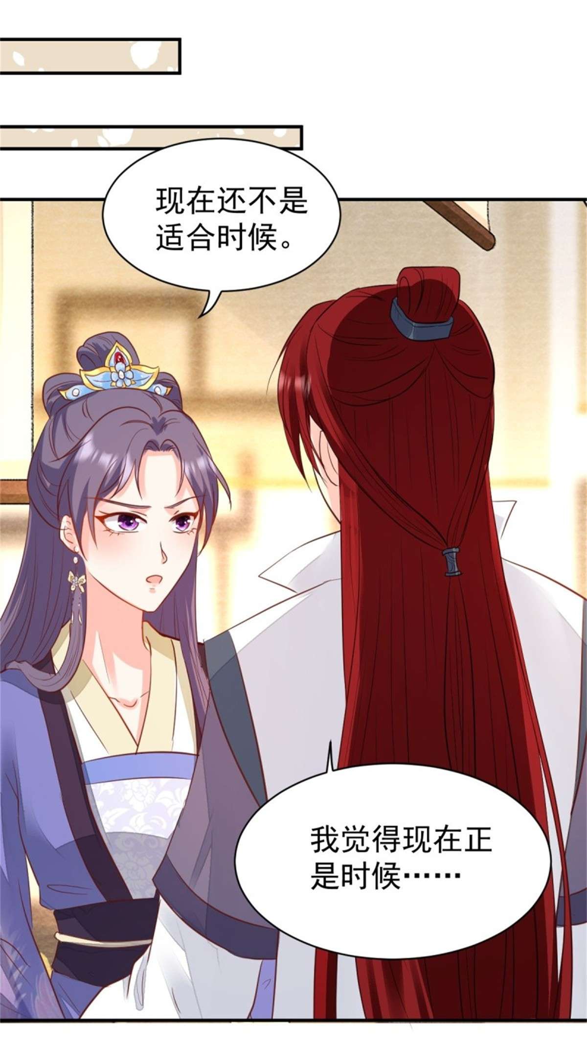 这个王爷他克妻，得盘!103 不能虐狗阿喂
