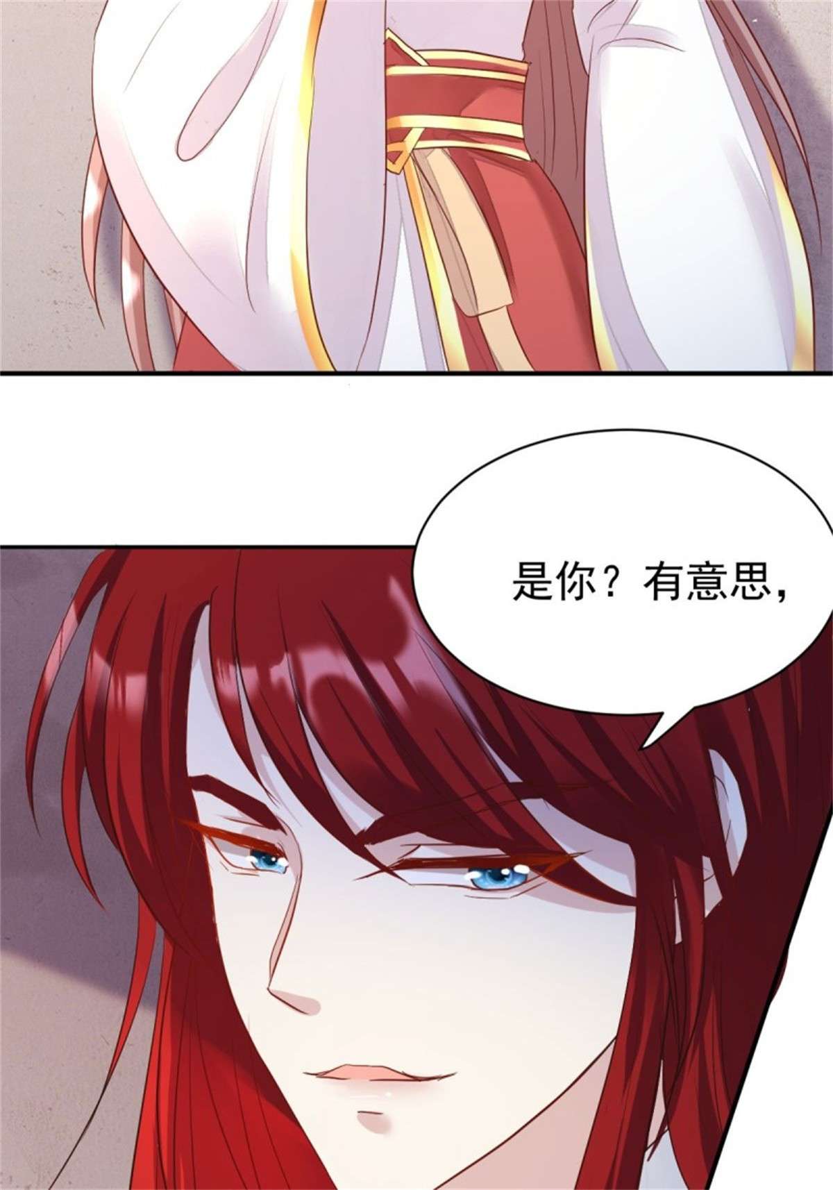 这个王爷他克妻，得盘!103 不能虐狗阿喂