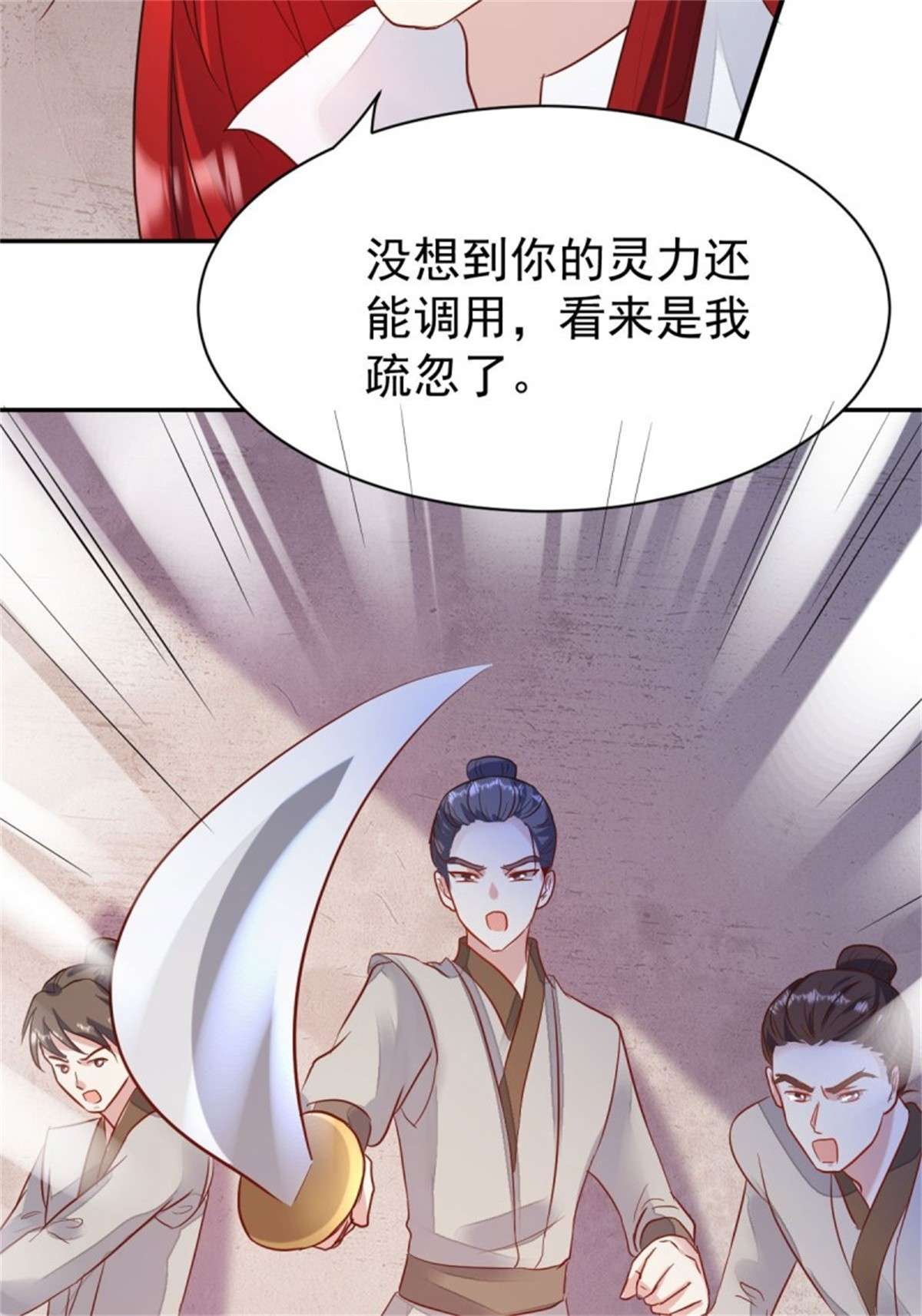 这个王爷他克妻，得盘!103 不能虐狗阿喂
