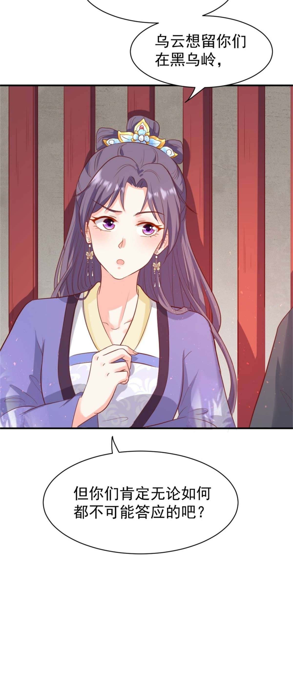 这个王爷他克妻，得盘!103 不能虐狗阿喂