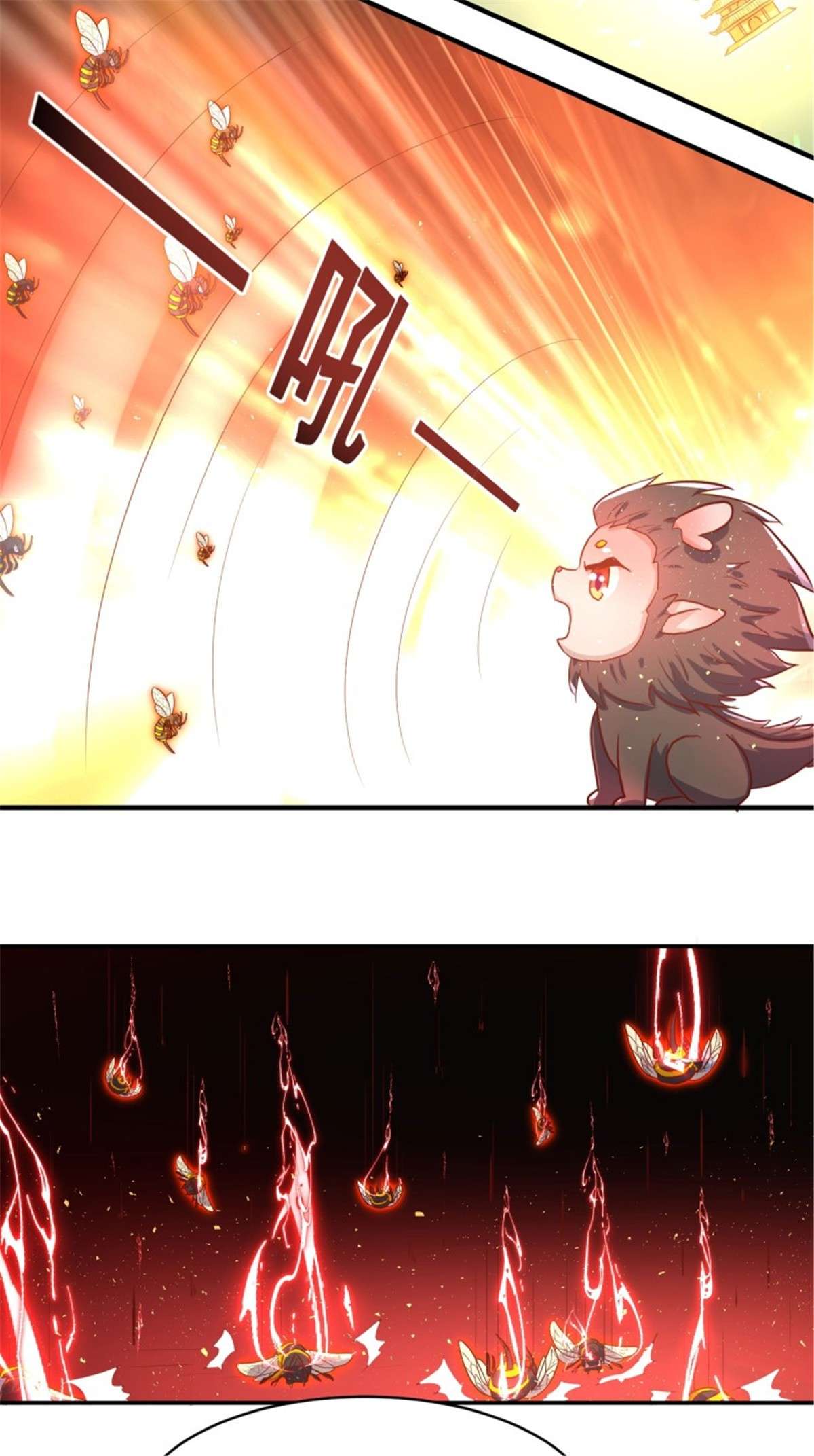 这个王爷他克妻，得盘!104 乌碧蛇
