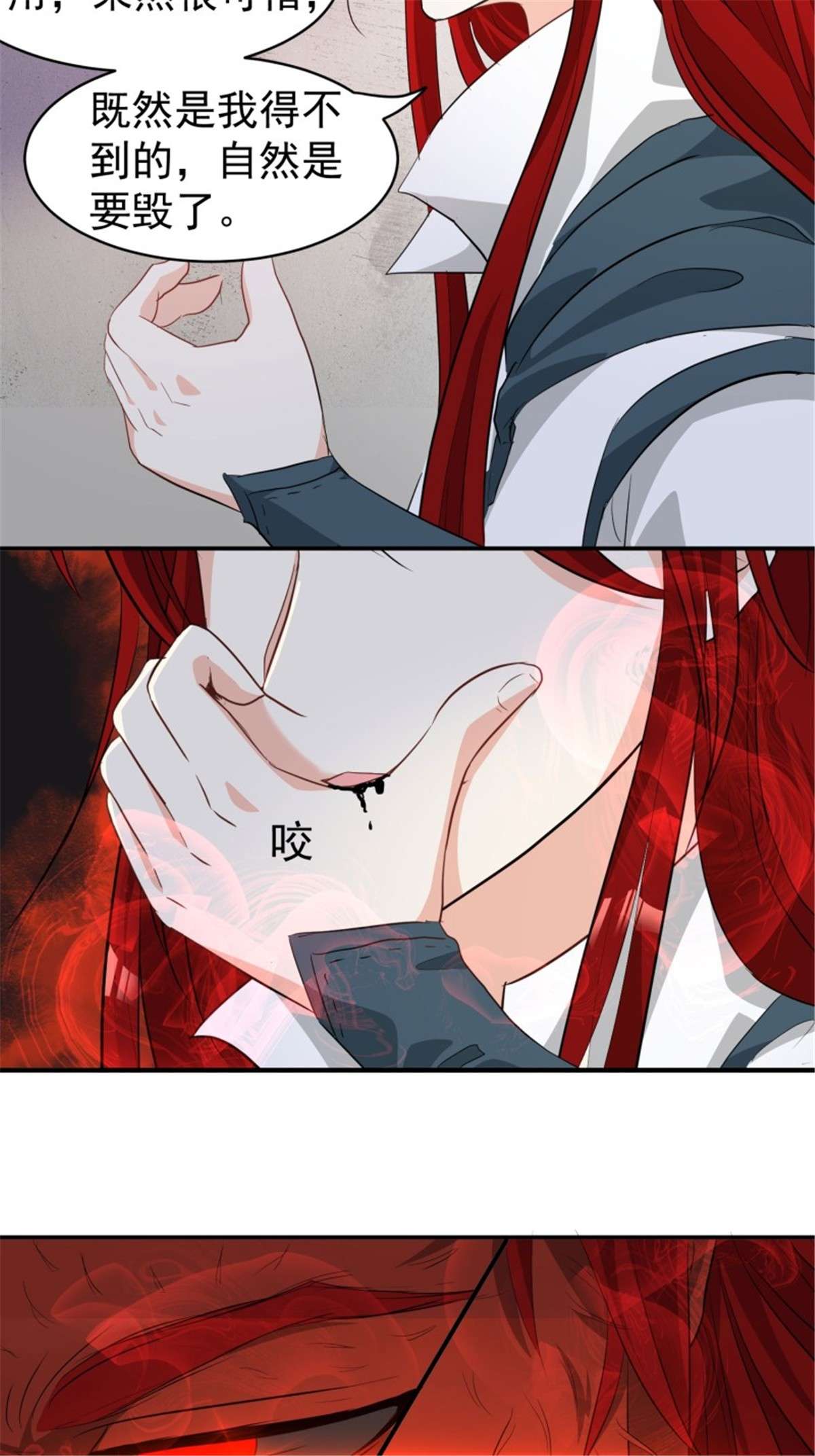 这个王爷他克妻，得盘!104 乌碧蛇