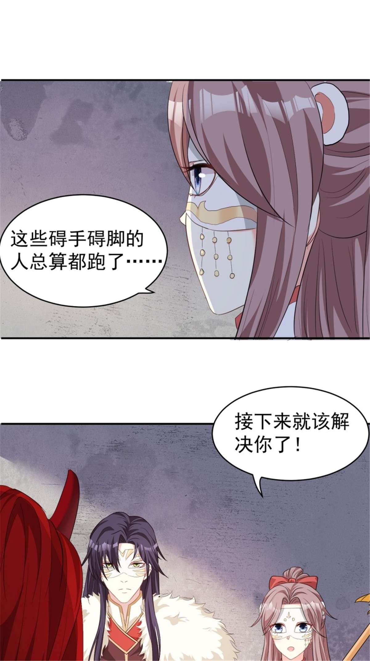 这个王爷他克妻，得盘!104 乌碧蛇