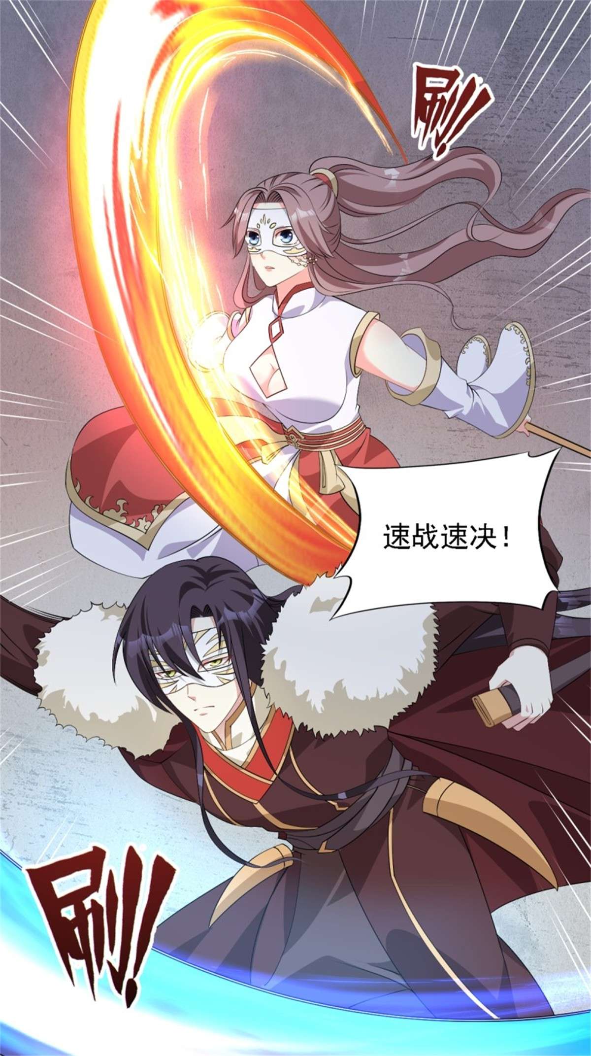 这个王爷他克妻，得盘!105 御敌