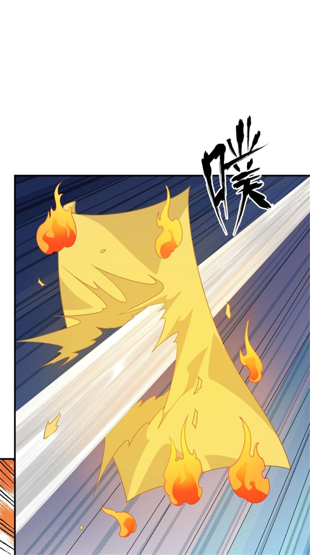 这个王爷他克妻，得盘!105 御敌