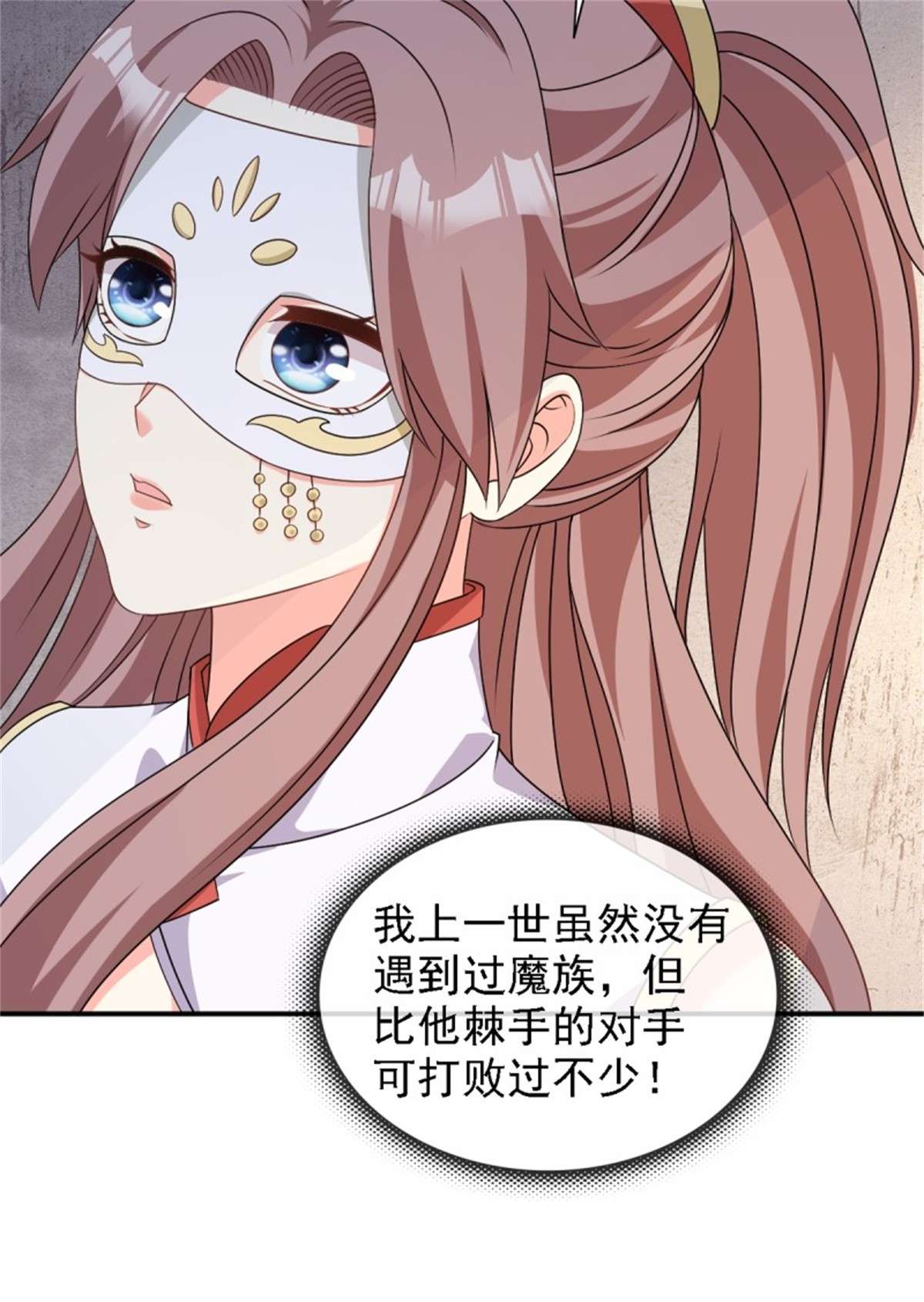 这个王爷他克妻，得盘!105 御敌