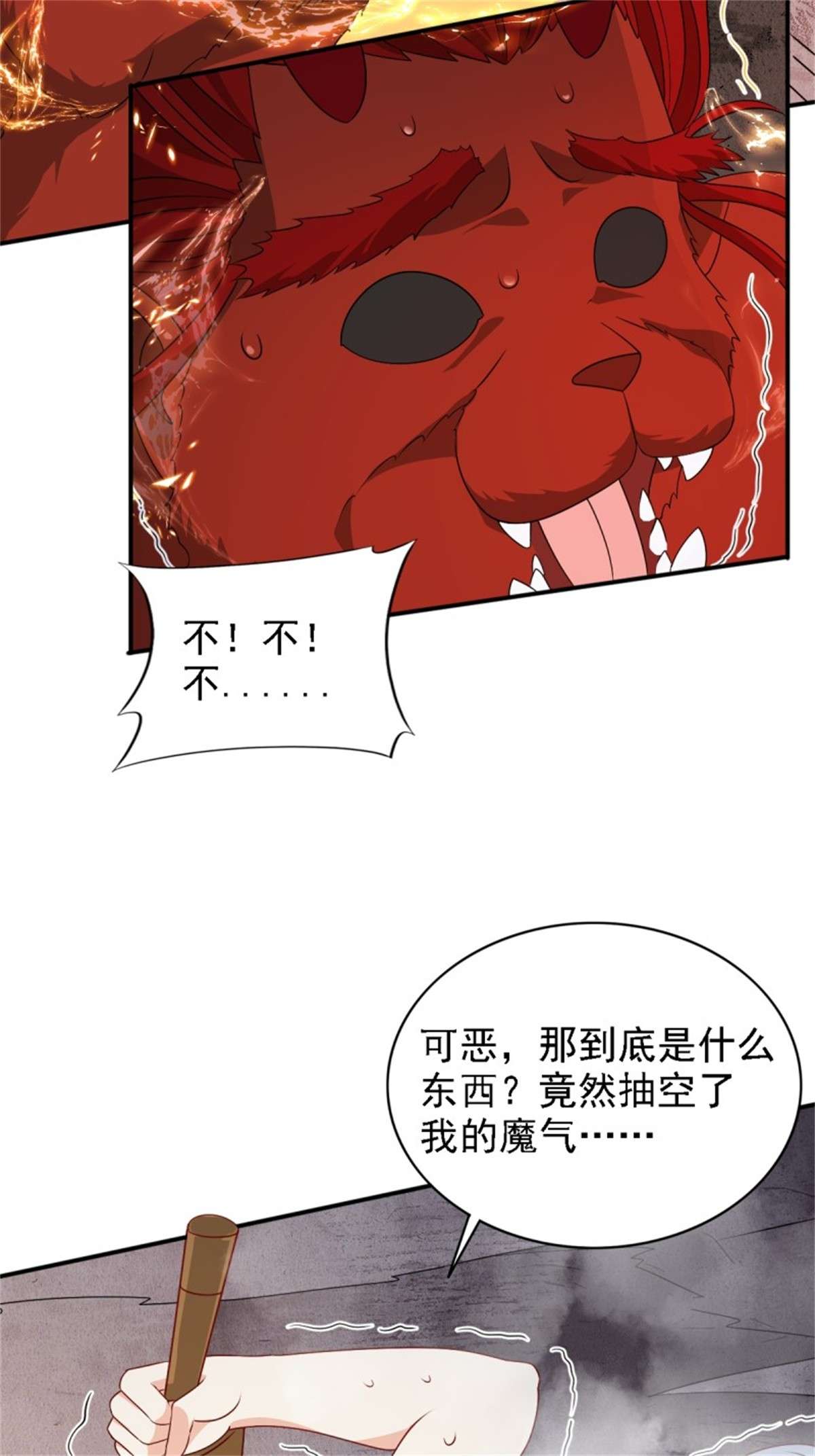 这个王爷他克妻，得盘!105 御敌