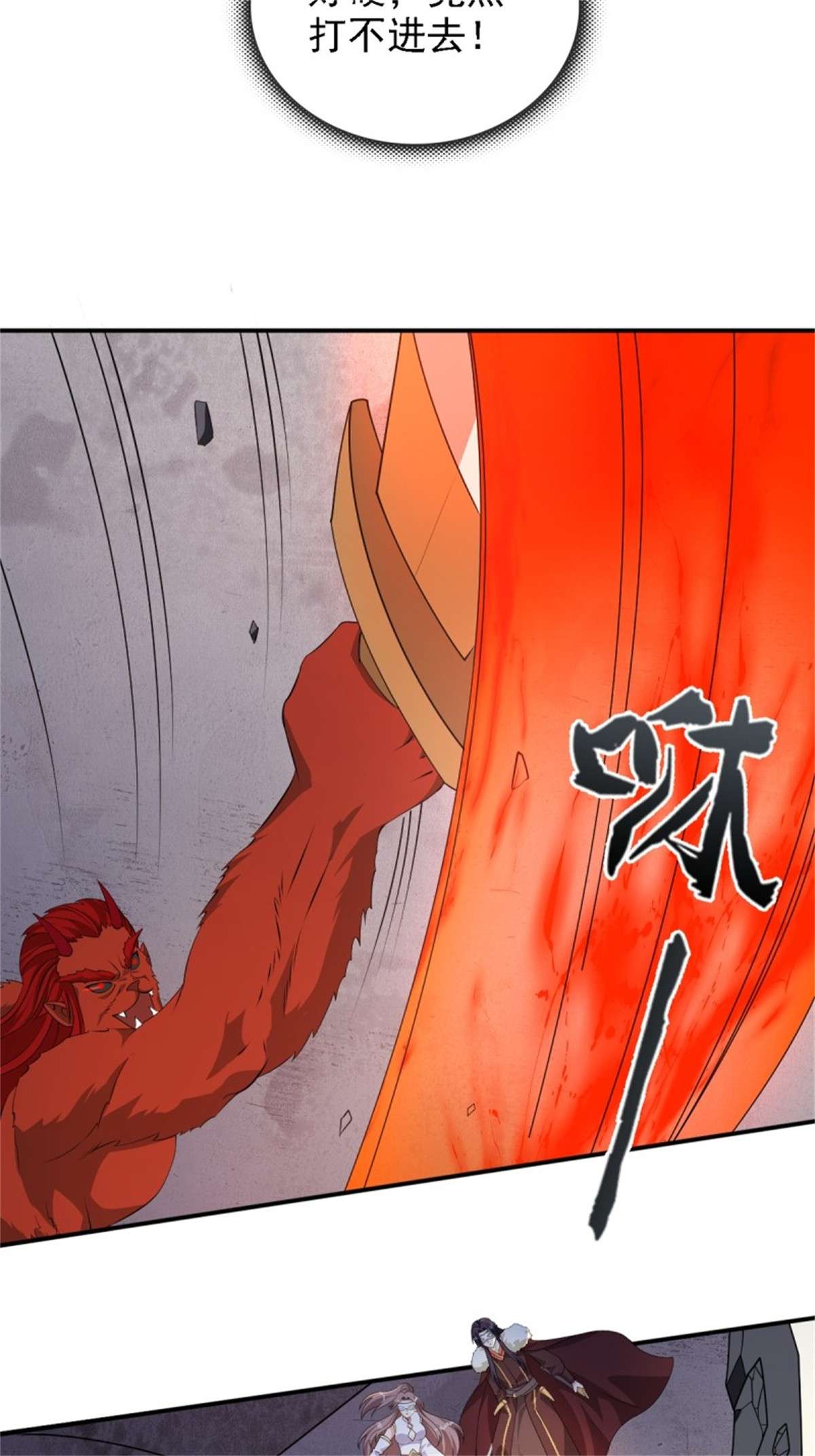 这个王爷他克妻，得盘!105 御敌