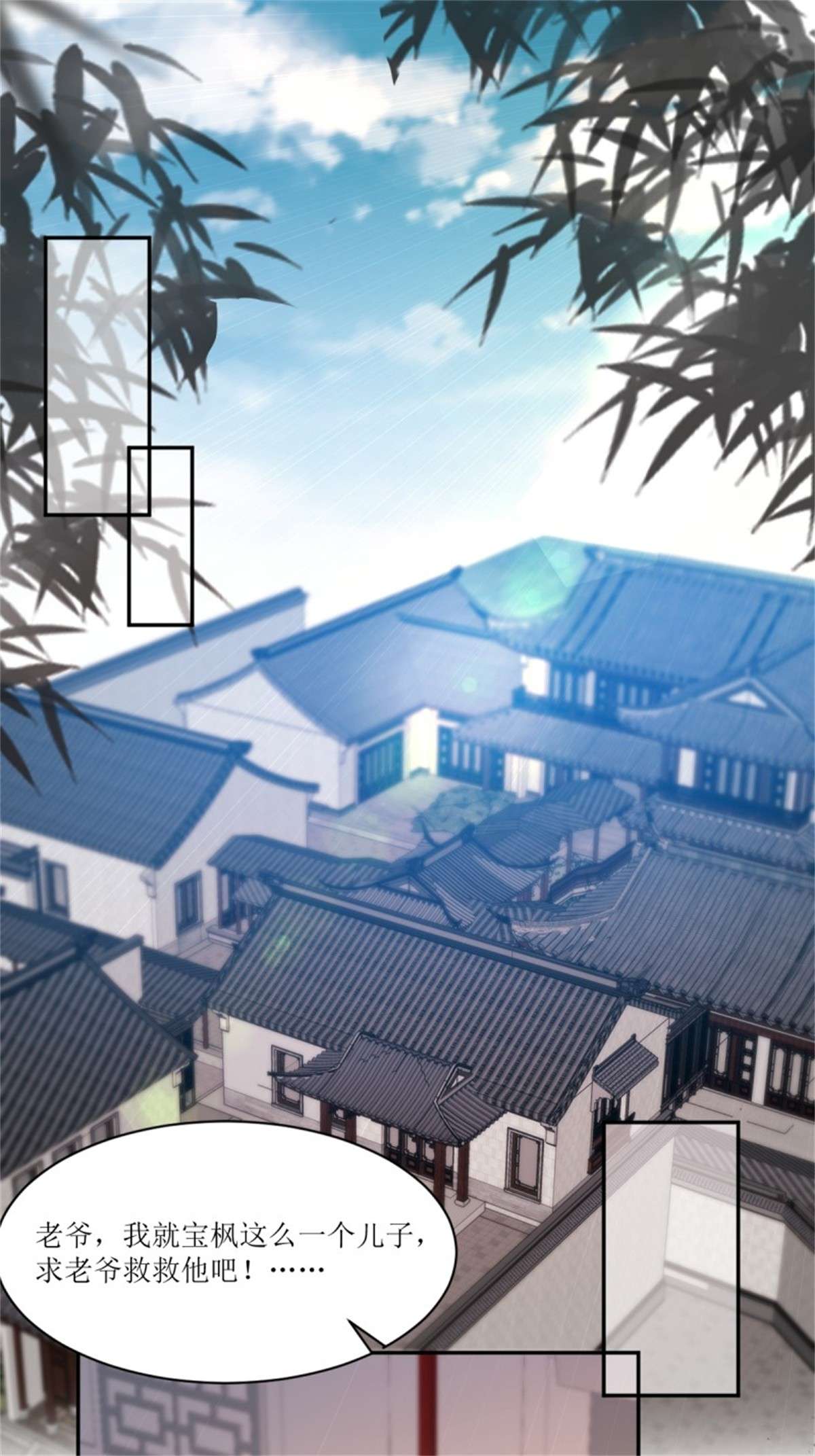 这个王爷他克妻，得盘!107 今天有别的玩法