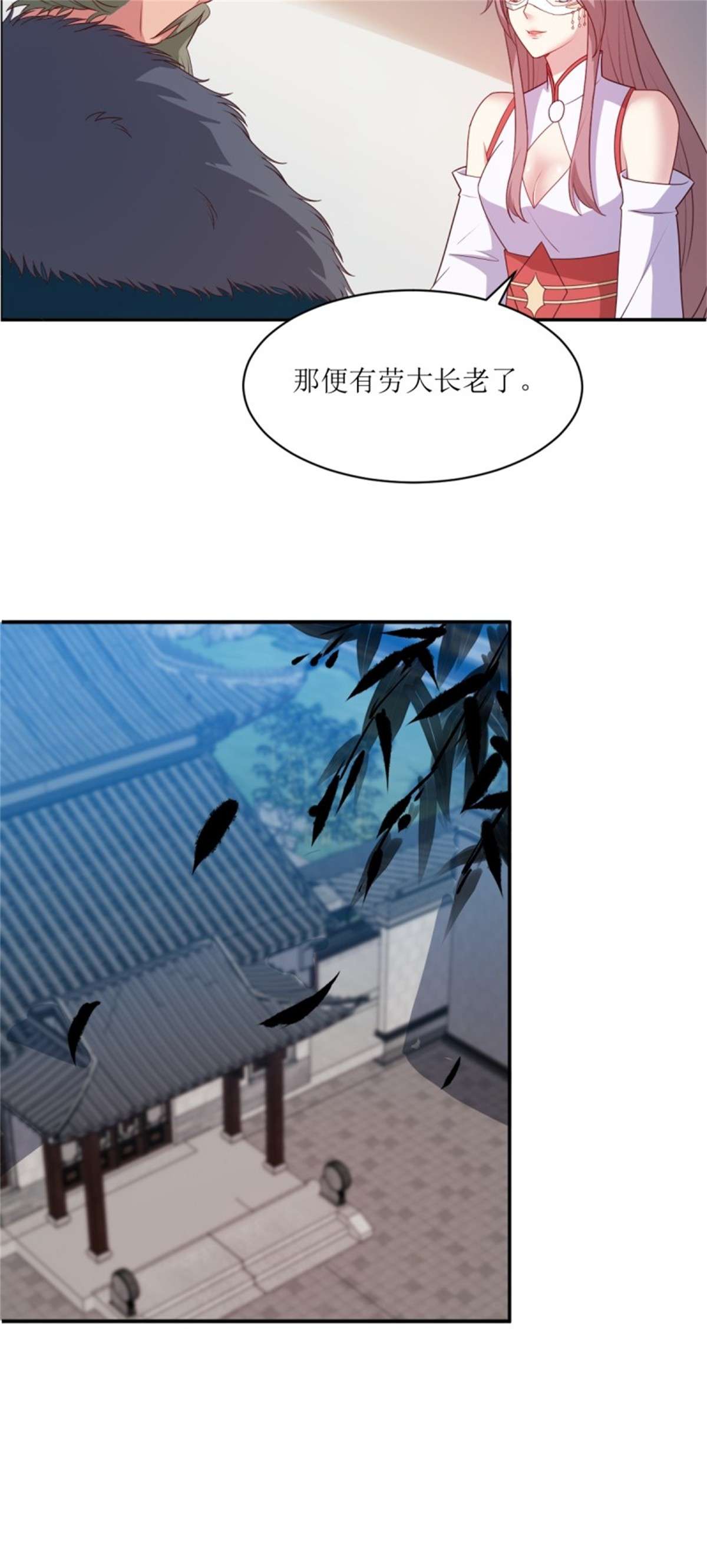 这个王爷他克妻，得盘!107 今天有别的玩法