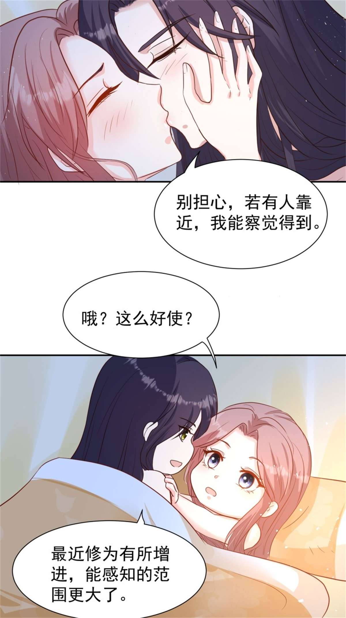 这个王爷他克妻，得盘!107 今天有别的玩法