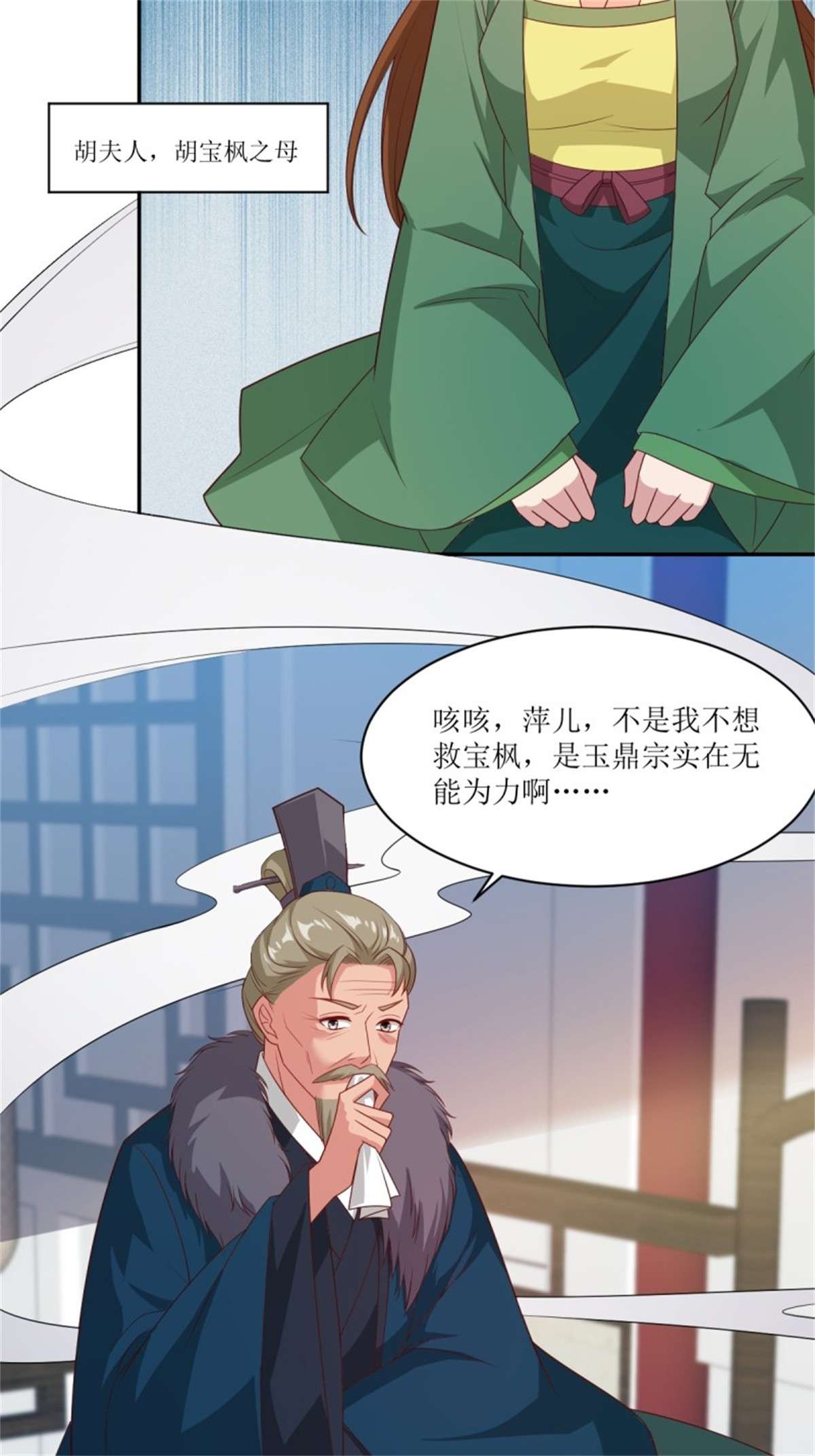 这个王爷他克妻，得盘!107 今天有别的玩法
