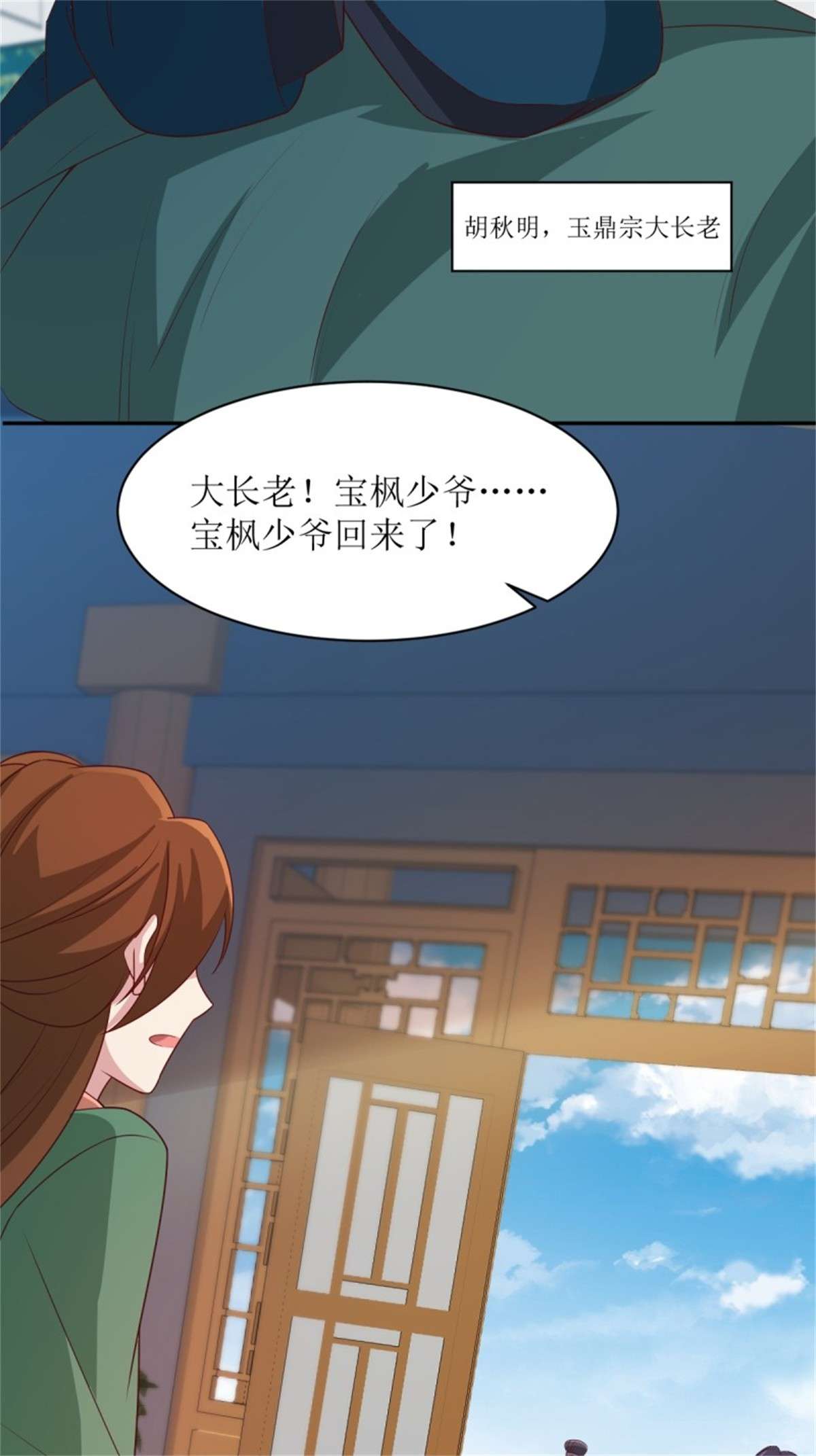 这个王爷他克妻，得盘!107 今天有别的玩法