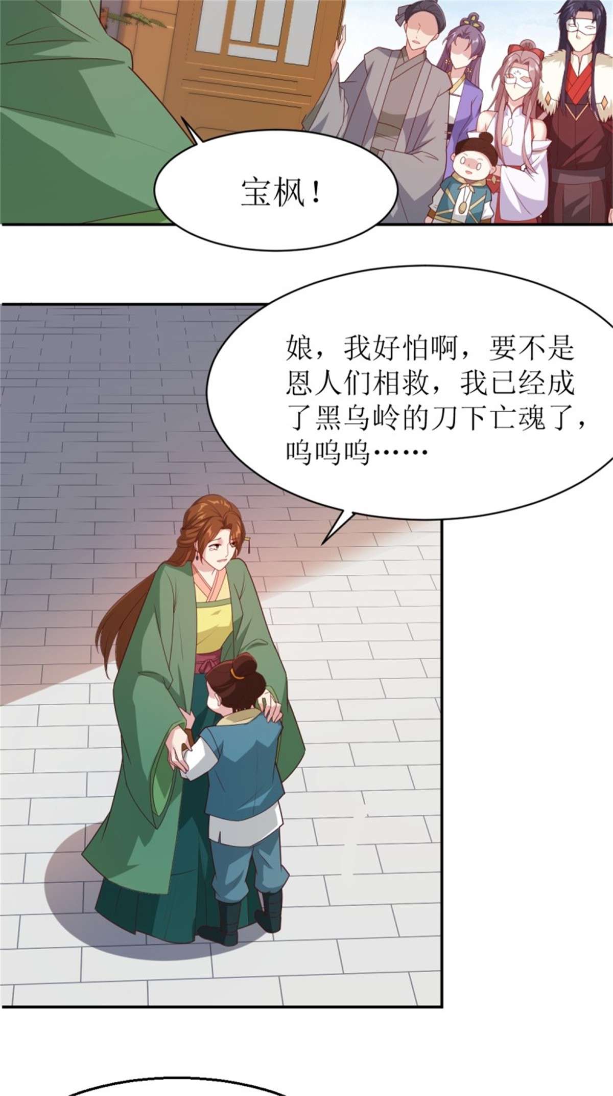 这个王爷他克妻，得盘!107 今天有别的玩法