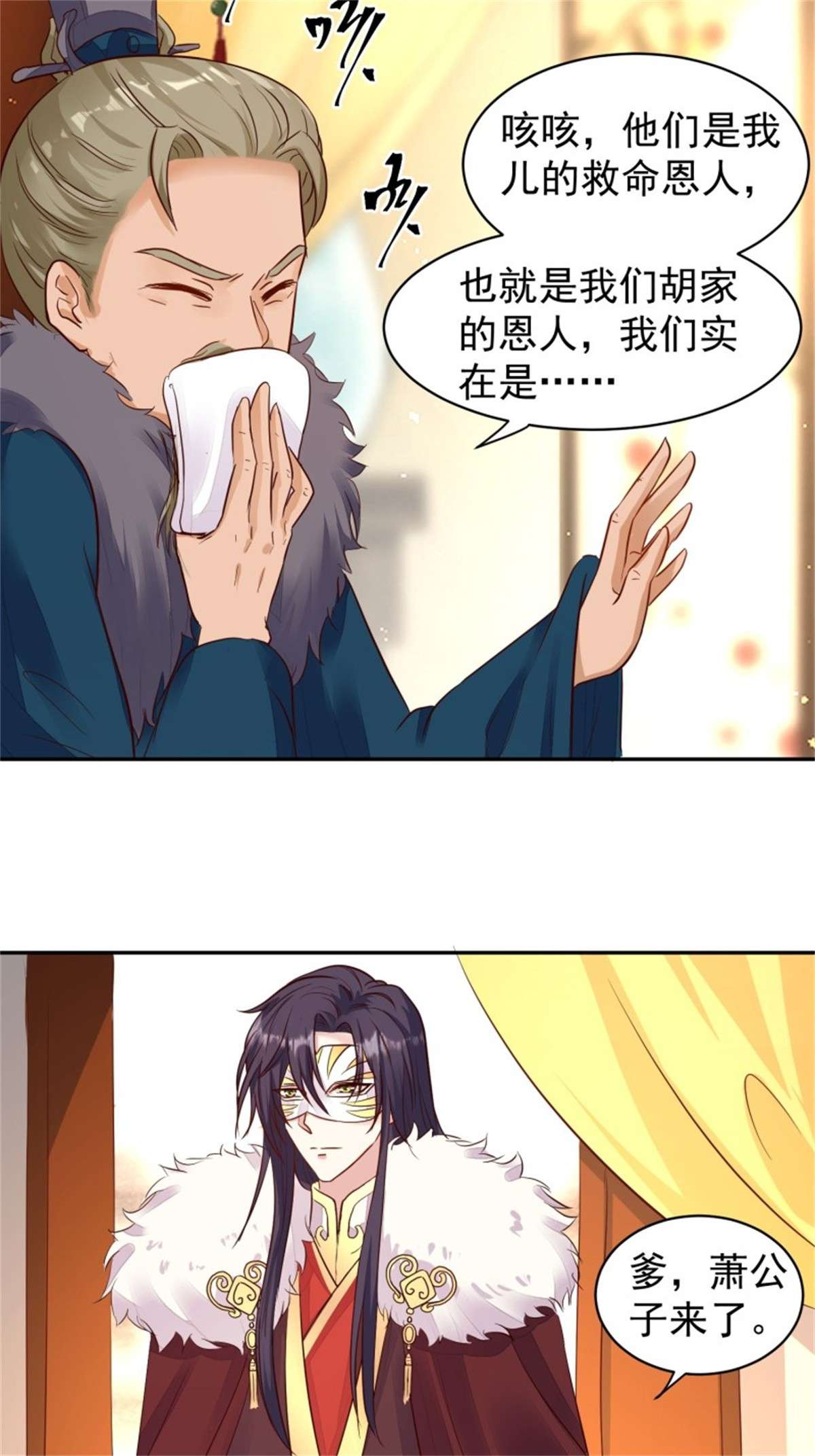 这个王爷他克妻，得盘!108 糟糕看到不该看的了