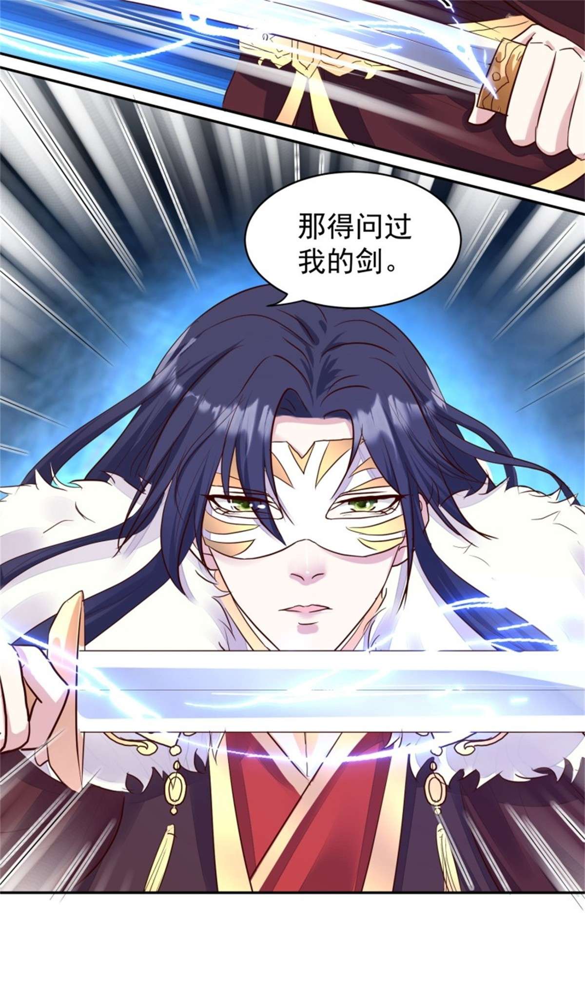 这个王爷他克妻，得盘!108 糟糕看到不该看的了