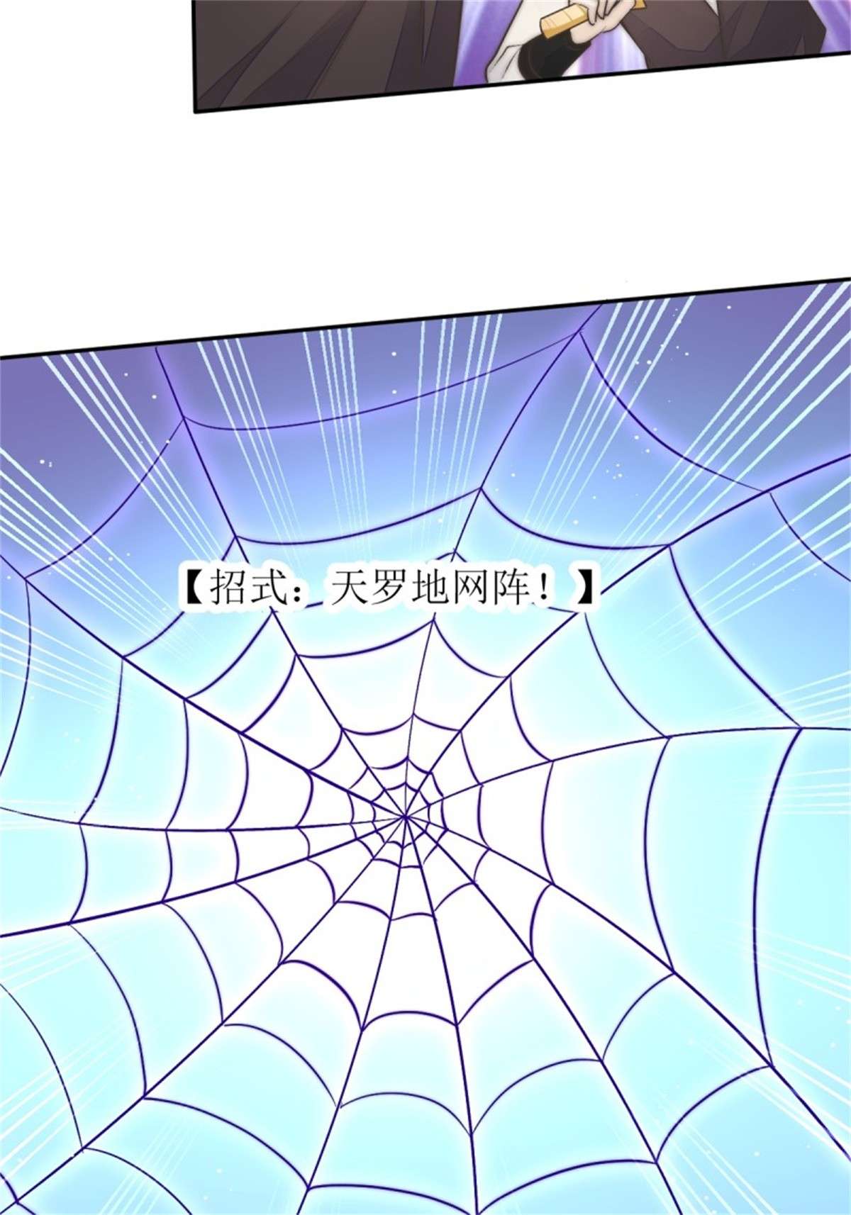 这个王爷他克妻，得盘!108 糟糕看到不该看的了