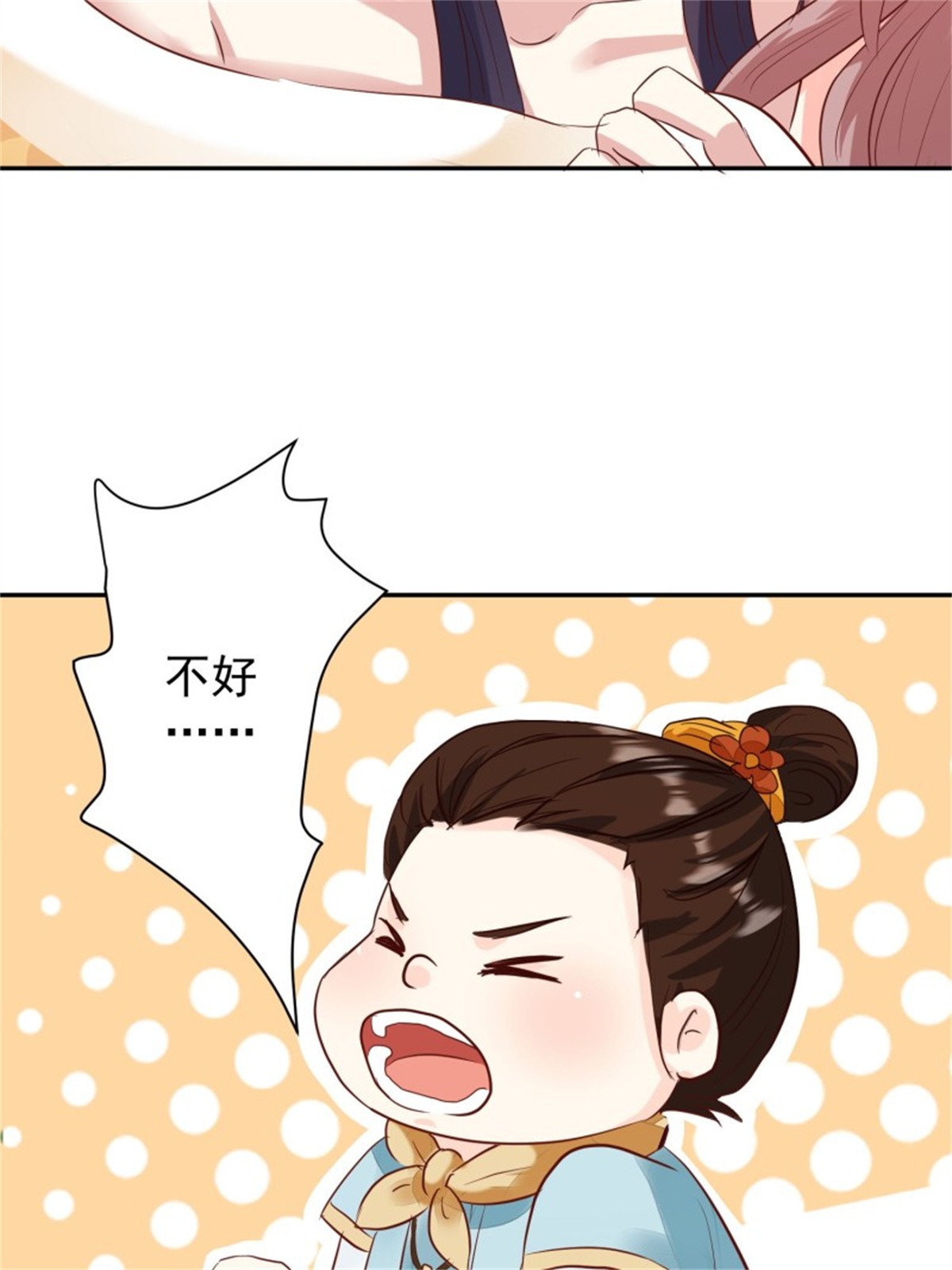 这个王爷他克妻，得盘!108 糟糕看到不该看的了
