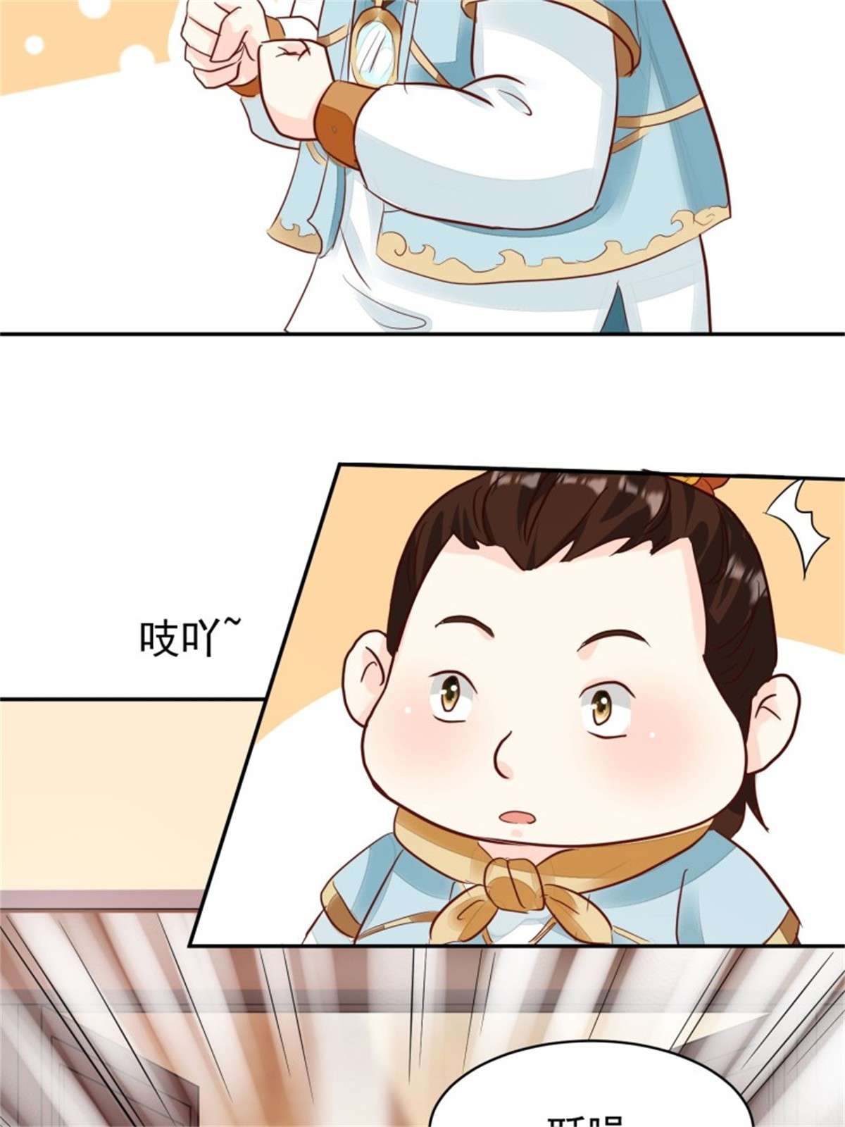 这个王爷他克妻，得盘!108 糟糕看到不该看的了