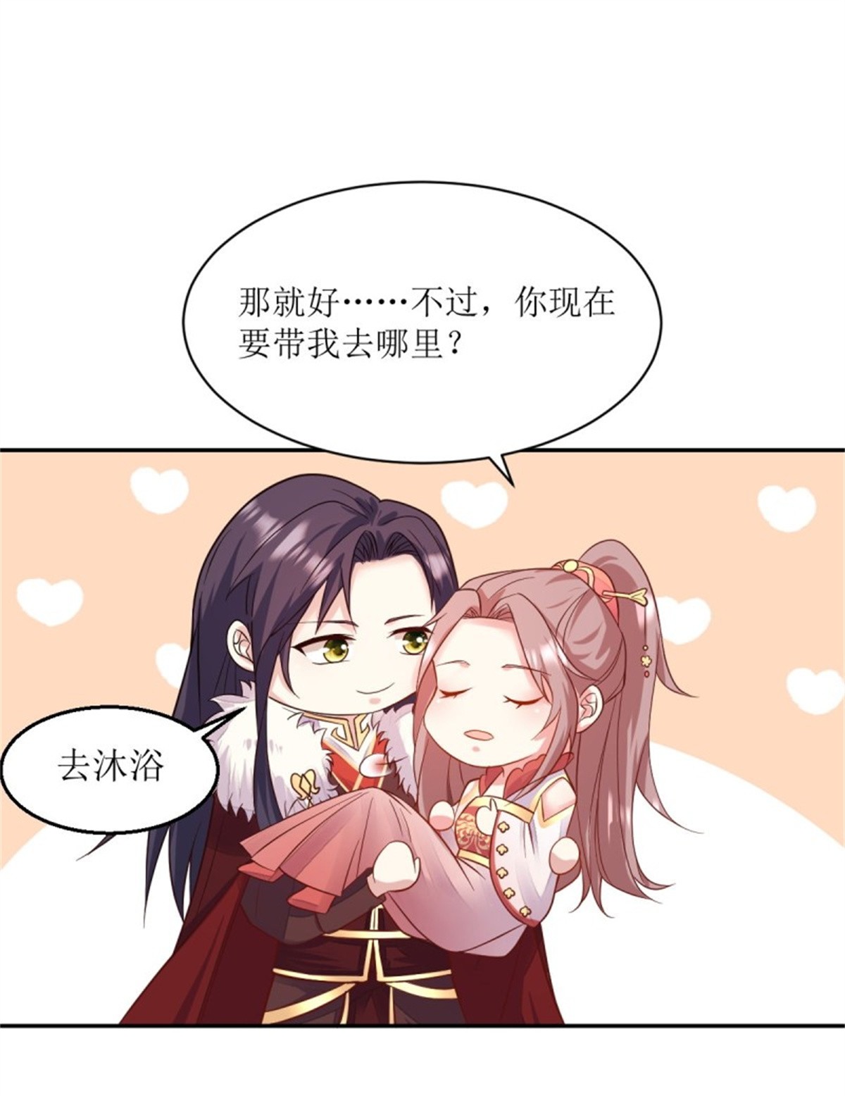 这个王爷他克妻，得盘!109 谁也别想打扰我老婆休息！