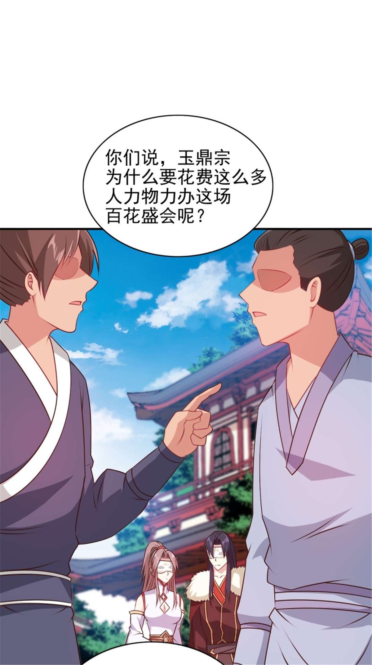 这个王爷他克妻，得盘!110 赏花宴上的阴谋