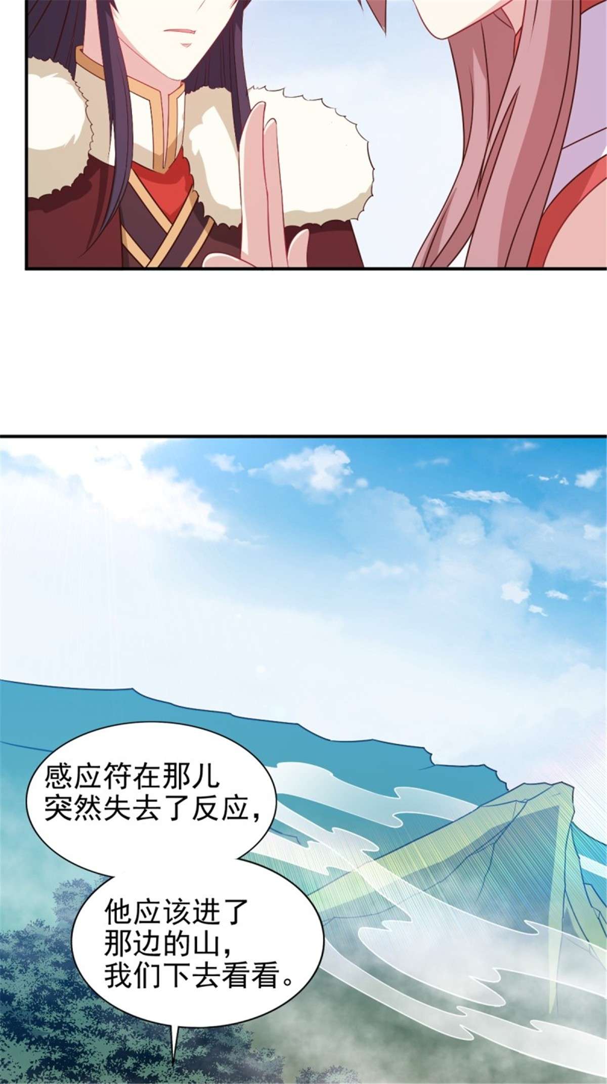 这个王爷他克妻，得盘!110 赏花宴上的阴谋