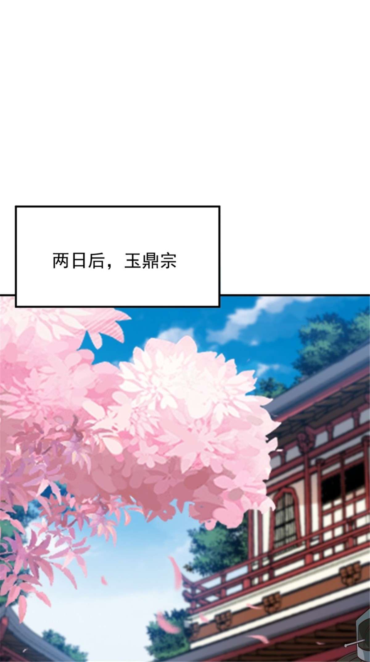 这个王爷他克妻，得盘!110 赏花宴上的阴谋