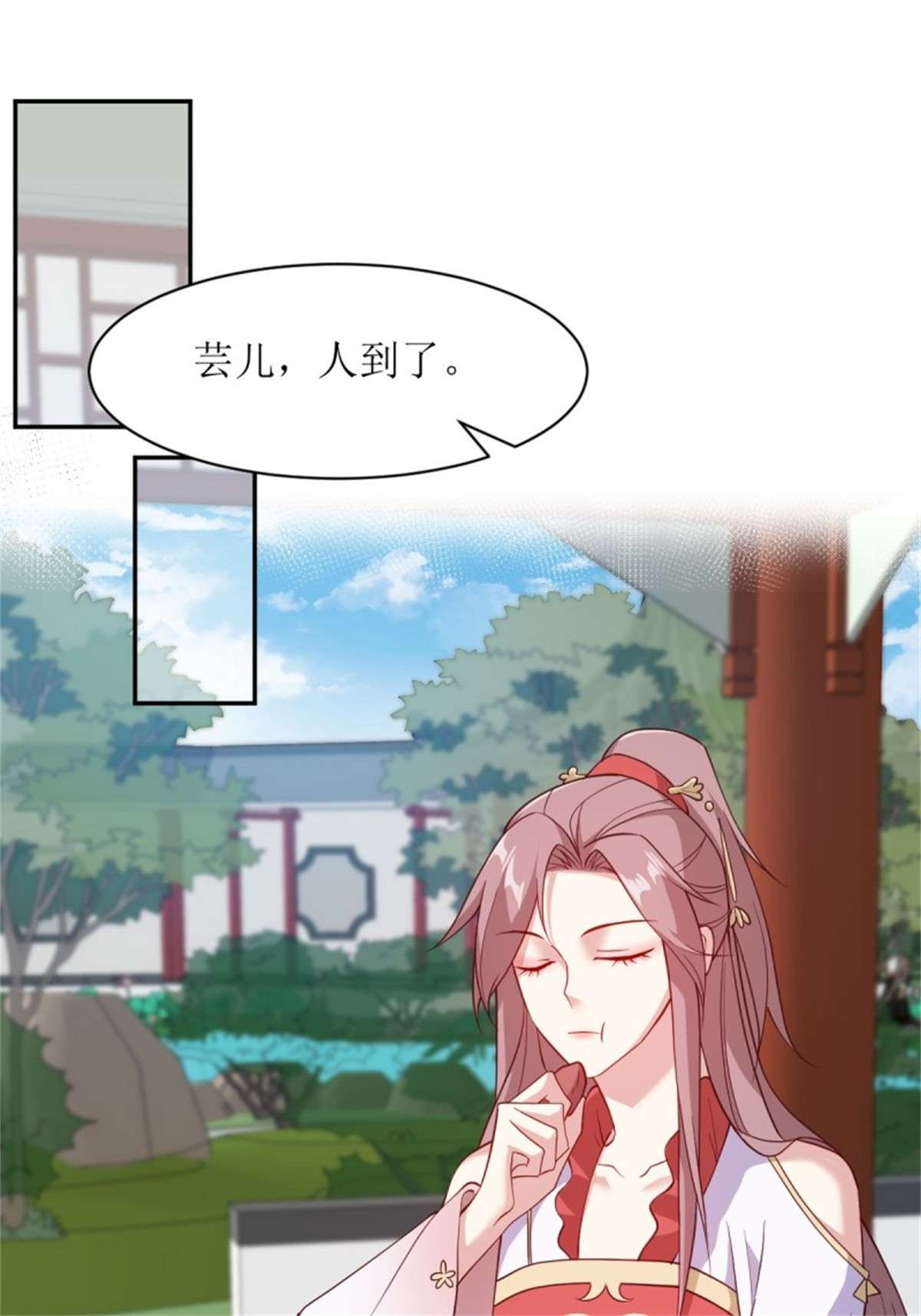 这个王爷他克妻，得盘!113 等我变得更强