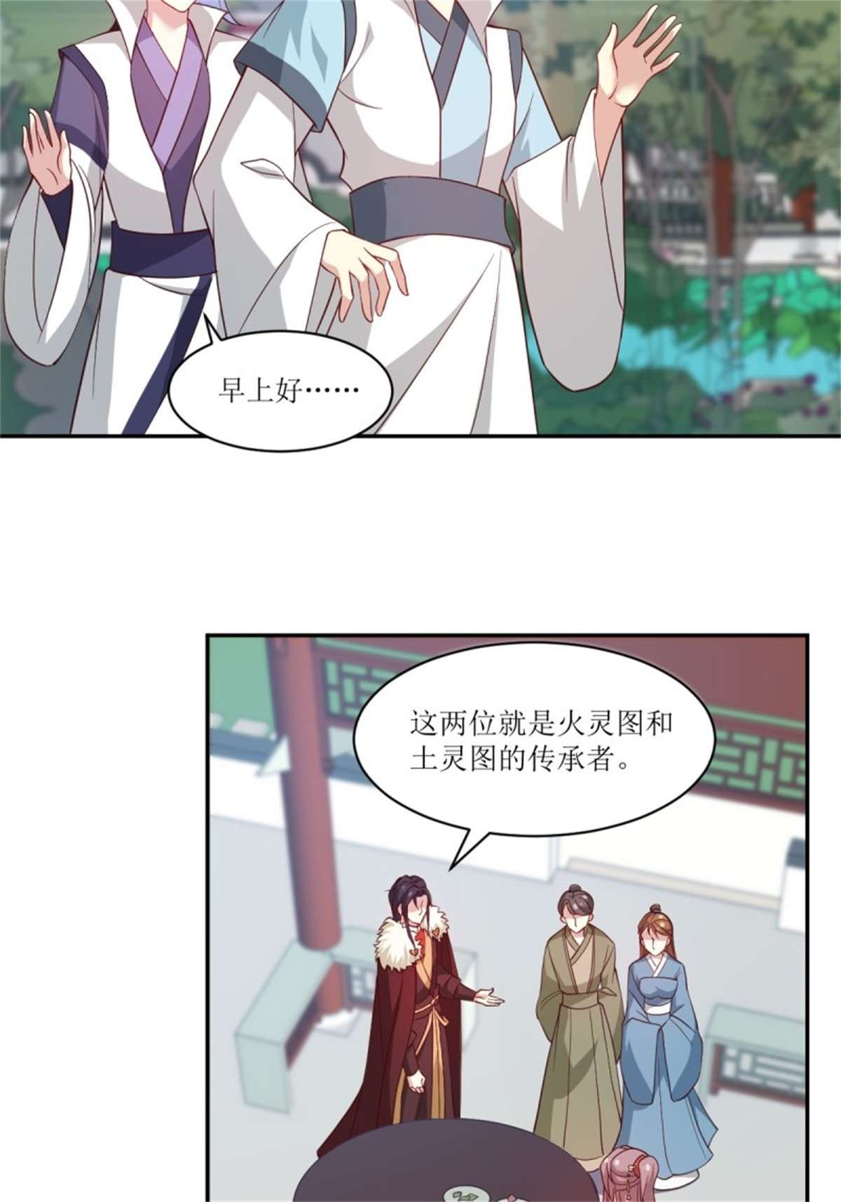 这个王爷他克妻，得盘!113 等我变得更强