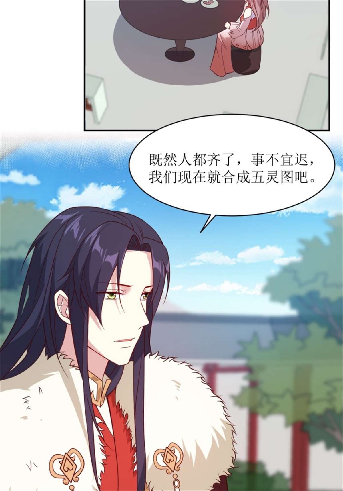 这个王爷他克妻，得盘!113 等我变得更强