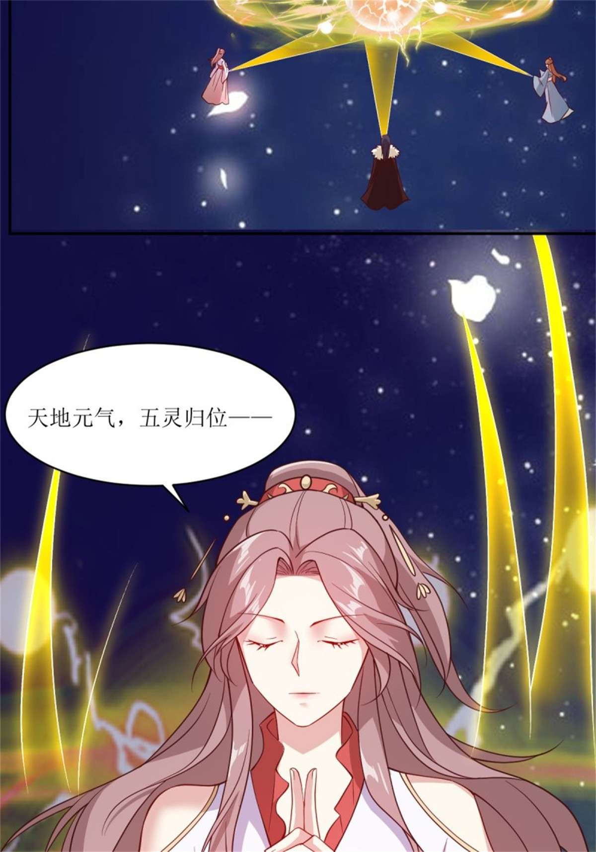 这个王爷他克妻，得盘!113 等我变得更强