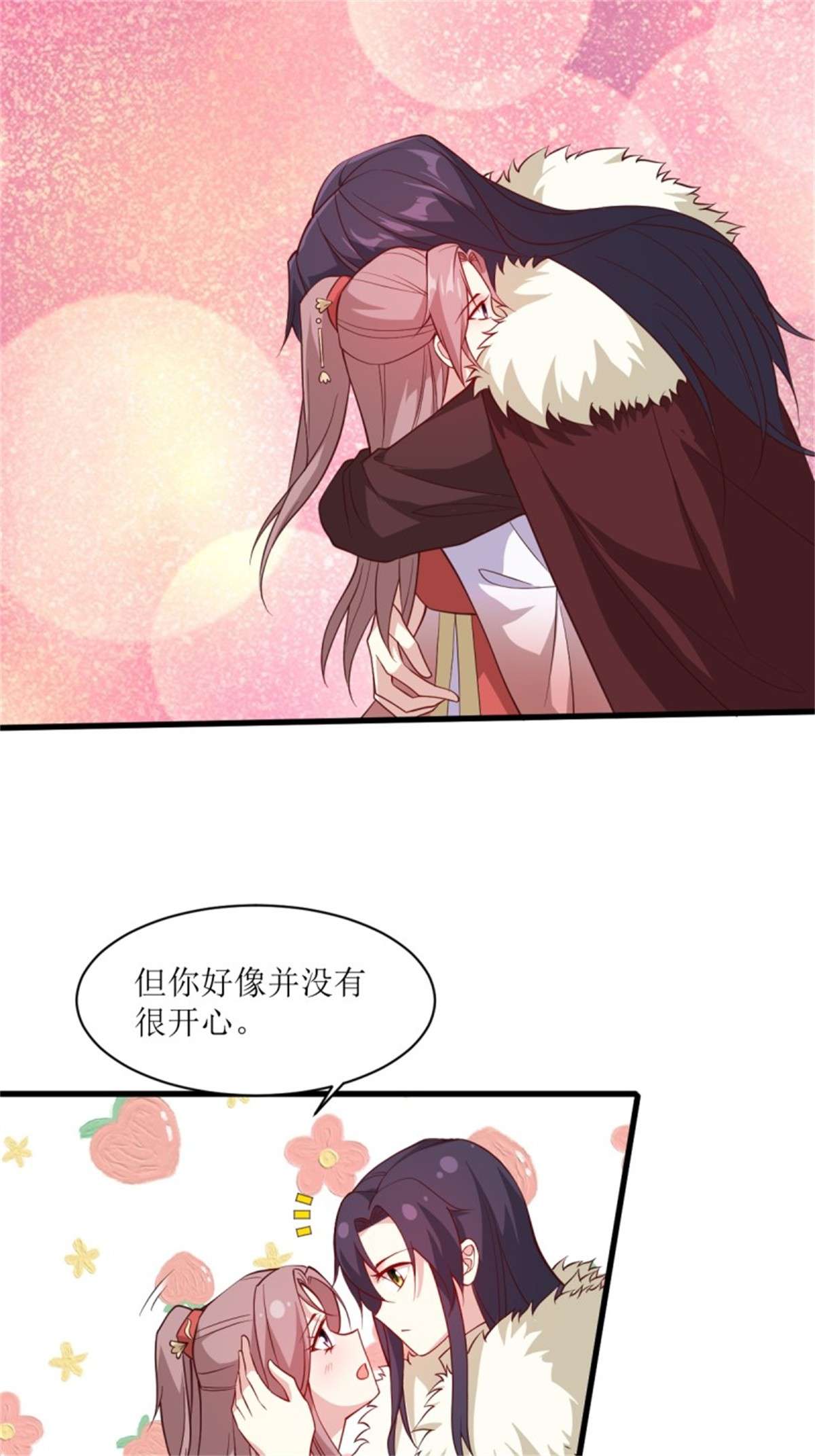 这个王爷他克妻，得盘!113 等我变得更强