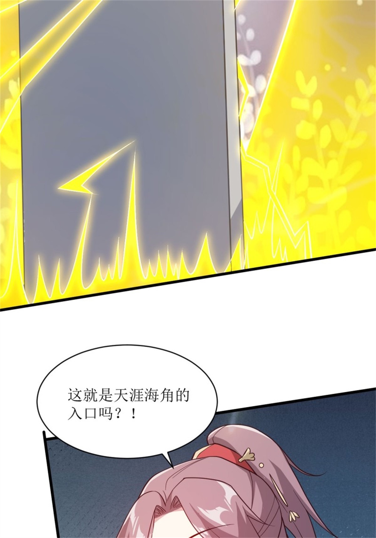 这个王爷他克妻，得盘!113 等我变得更强