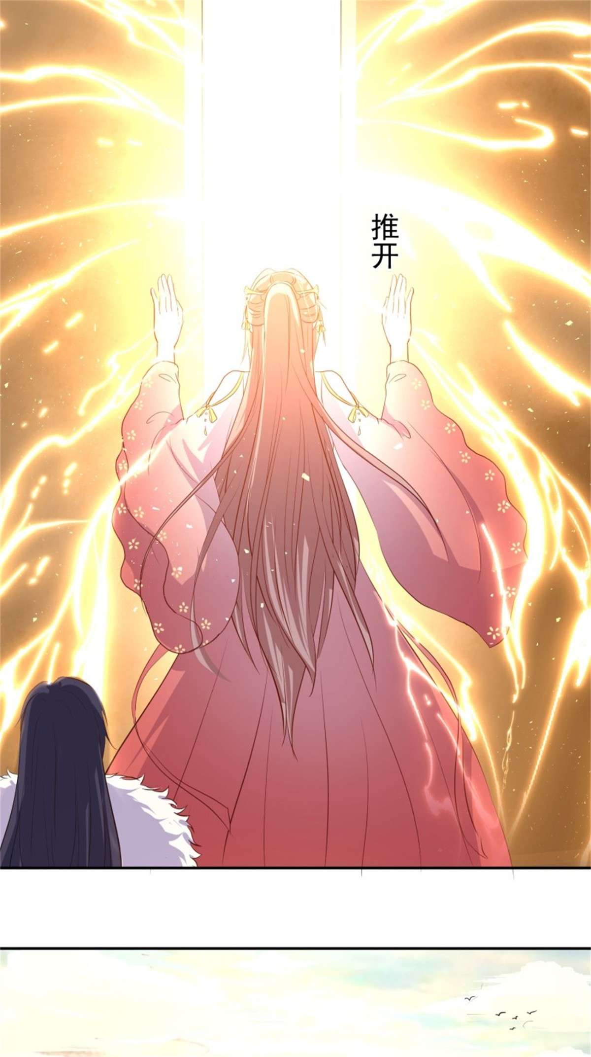 这个王爷他克妻，得盘!113 等我变得更强