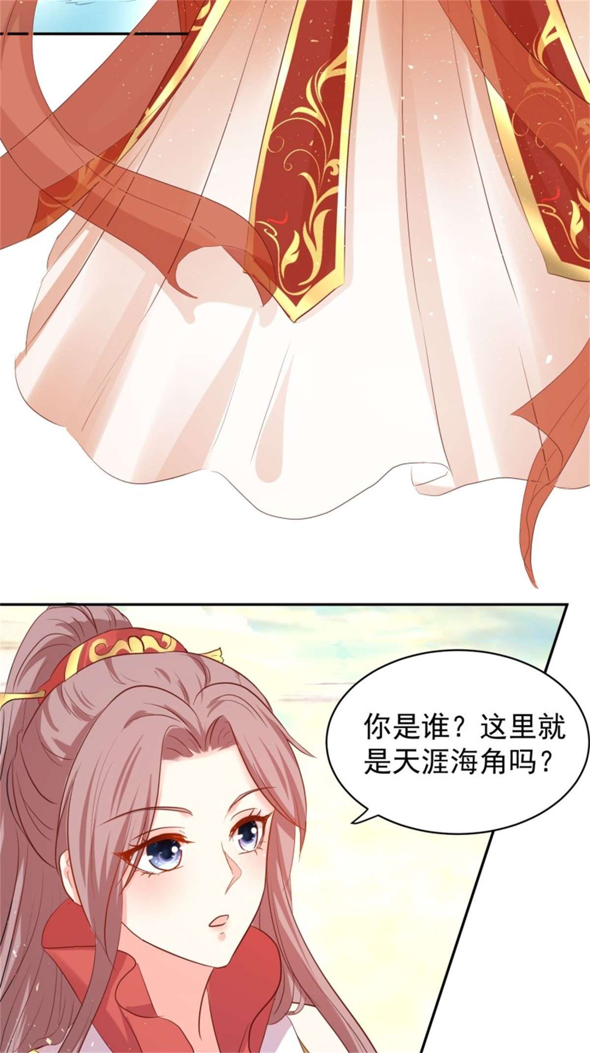 这个王爷他克妻，得盘!113 等我变得更强