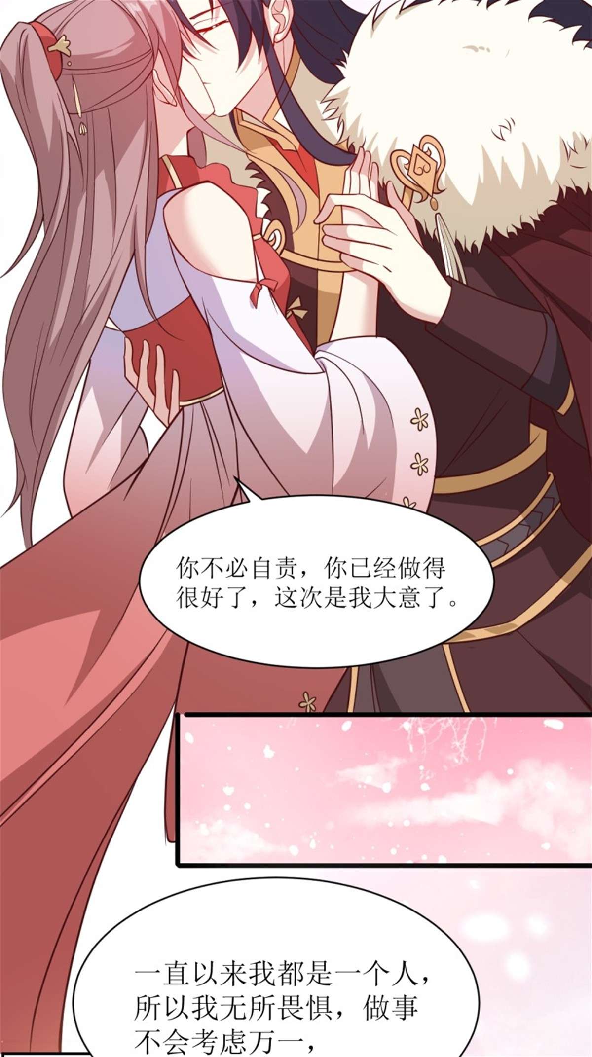 这个王爷他克妻，得盘!113 等我变得更强