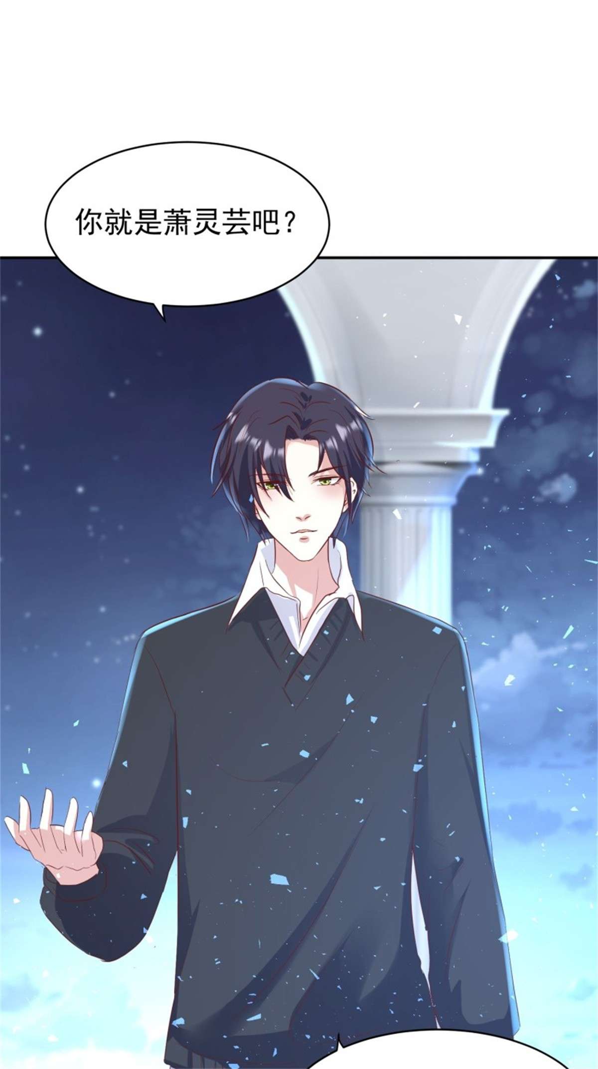这个王爷他克妻，得盘!114 幻境？