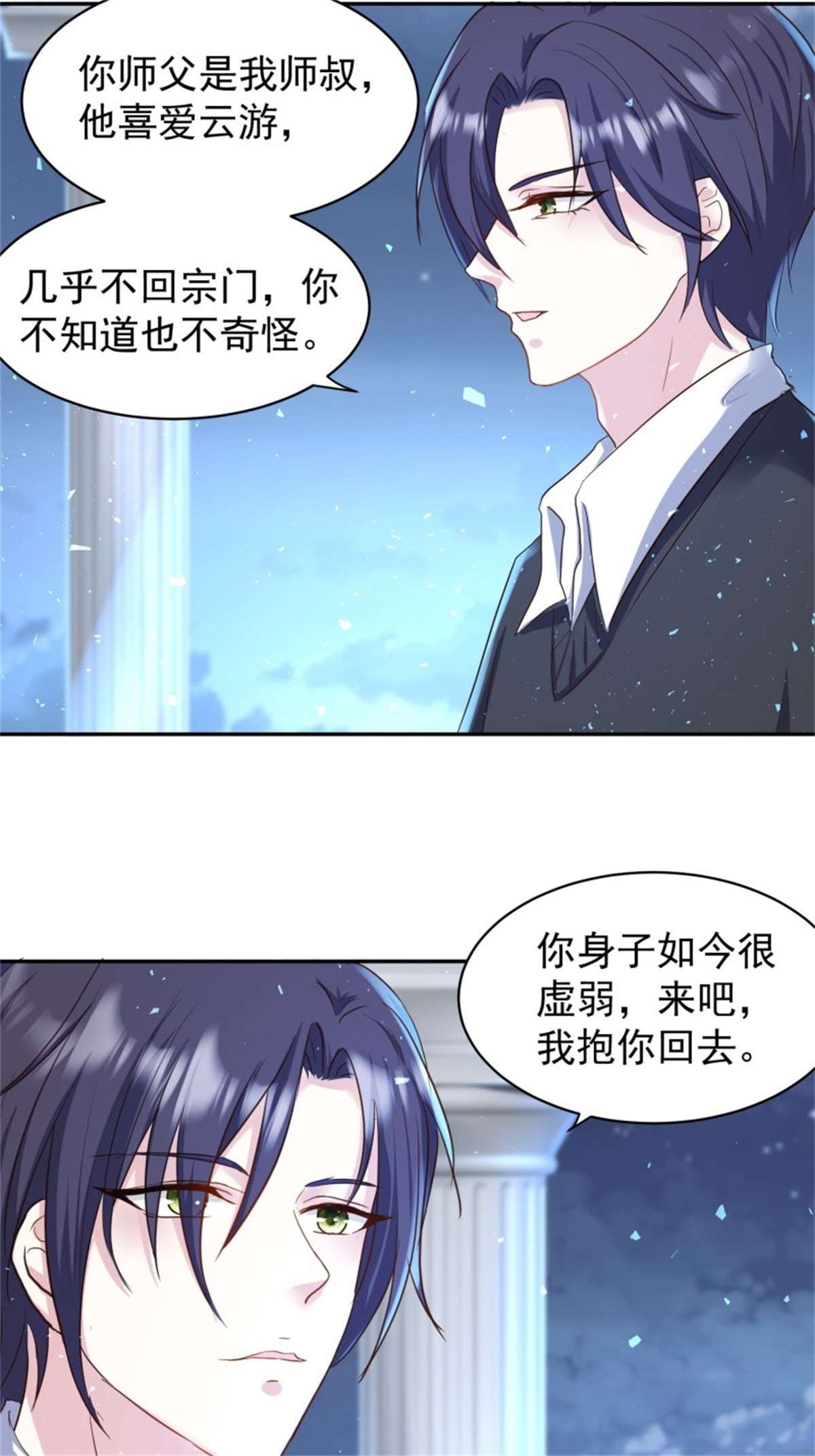 这个王爷他克妻，得盘!114 幻境？