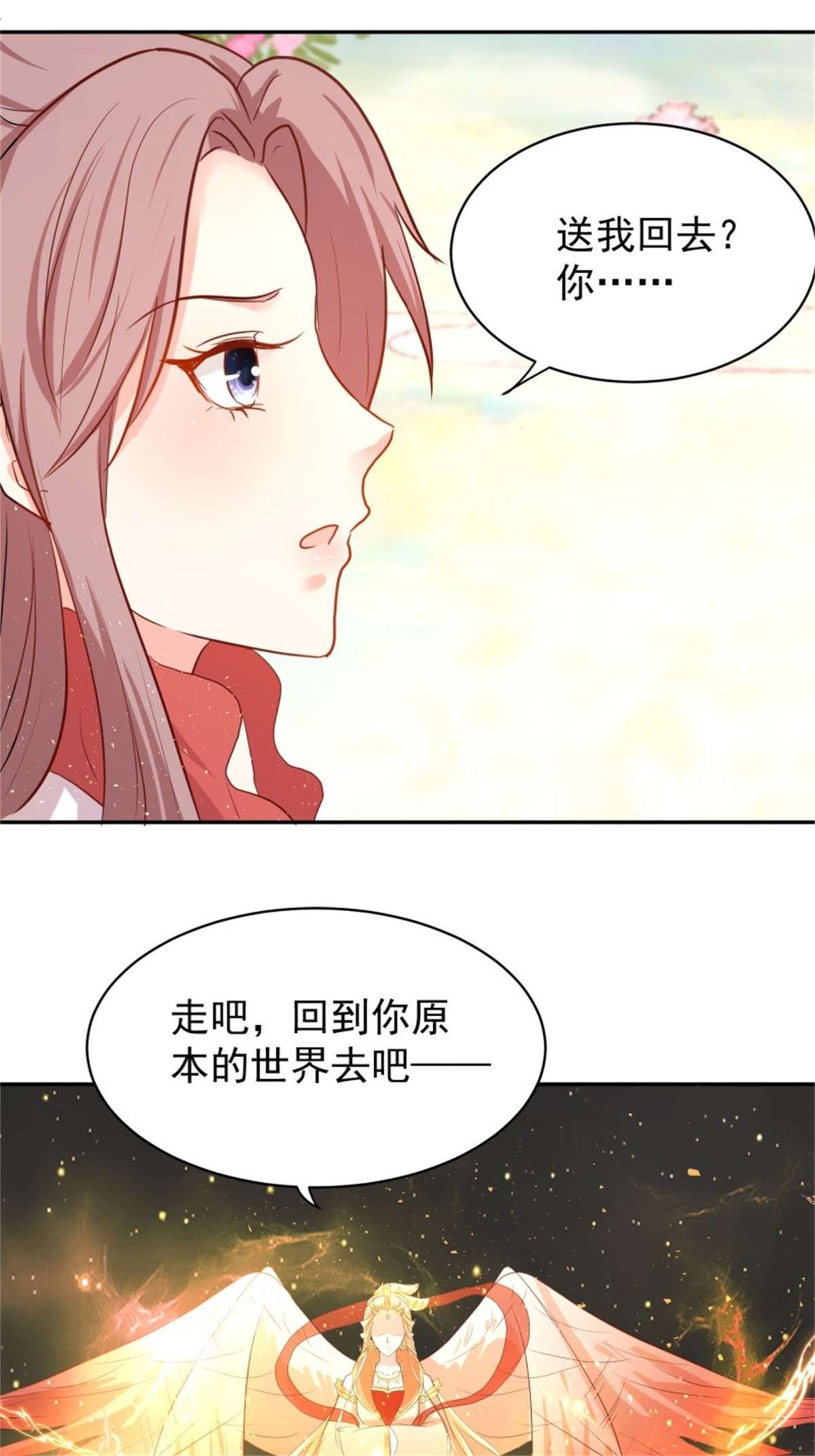 这个王爷他克妻，得盘!114 幻境？