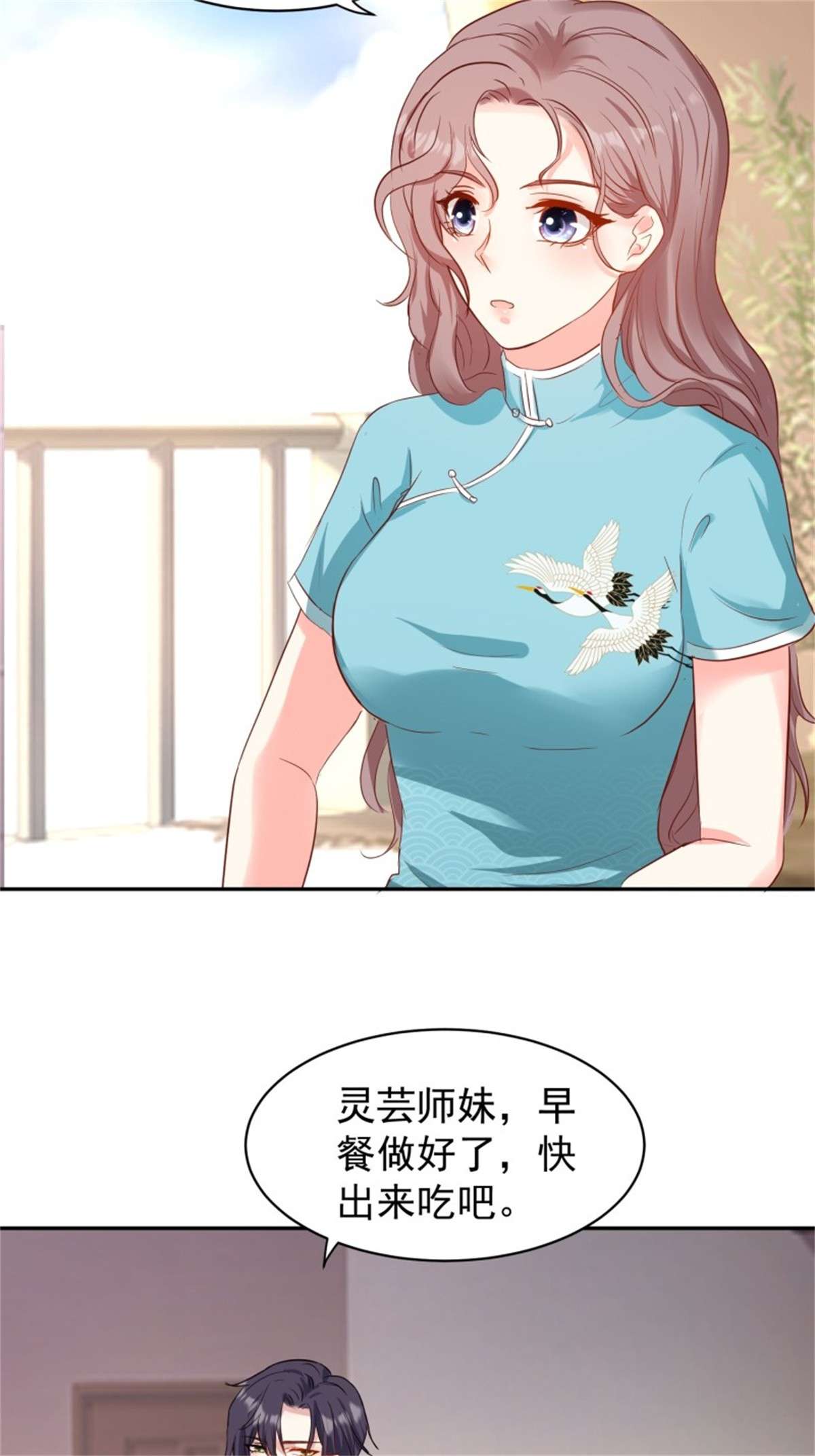 这个王爷他克妻，得盘!114 幻境？